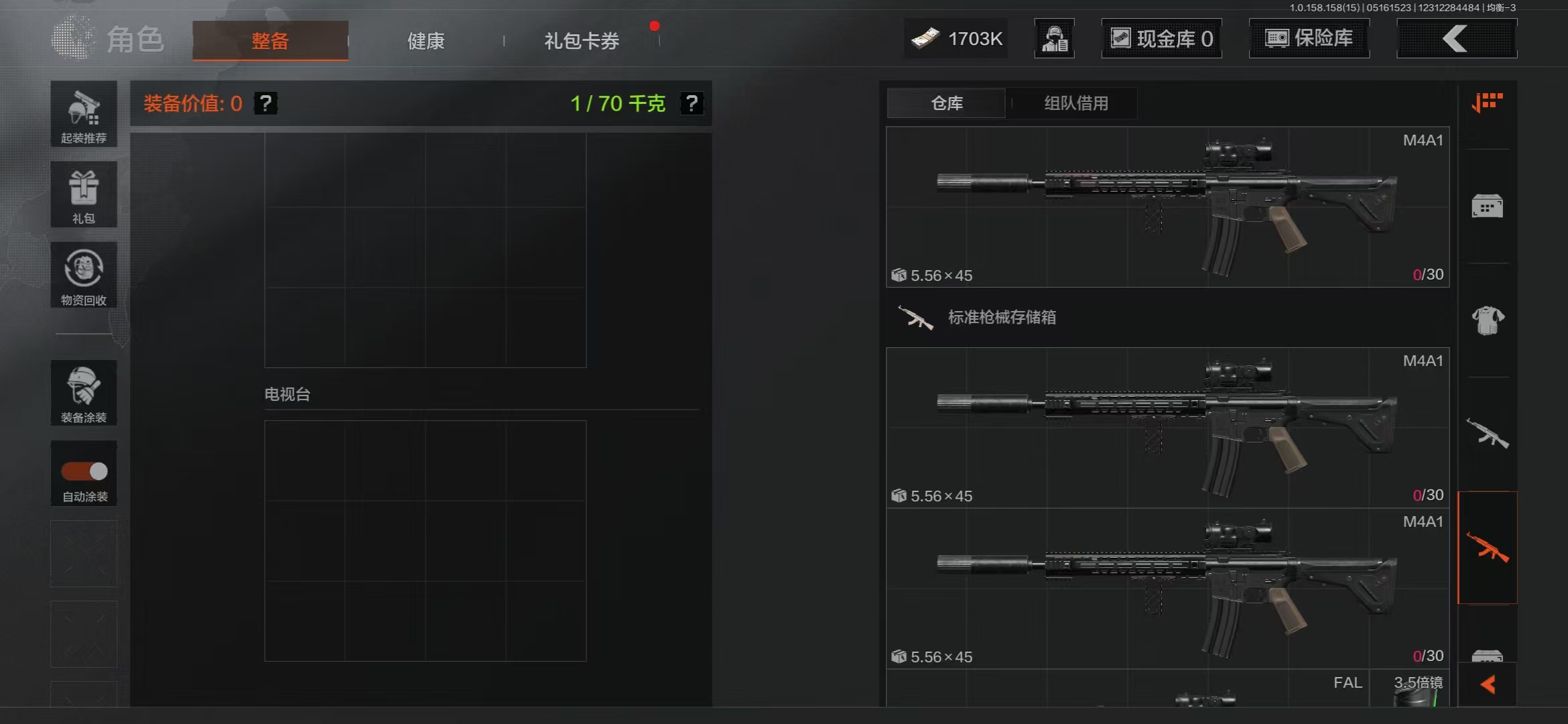 AQBQ31580暗区突围账号详情图21 AQBQ31580暗区突围账号详情图21