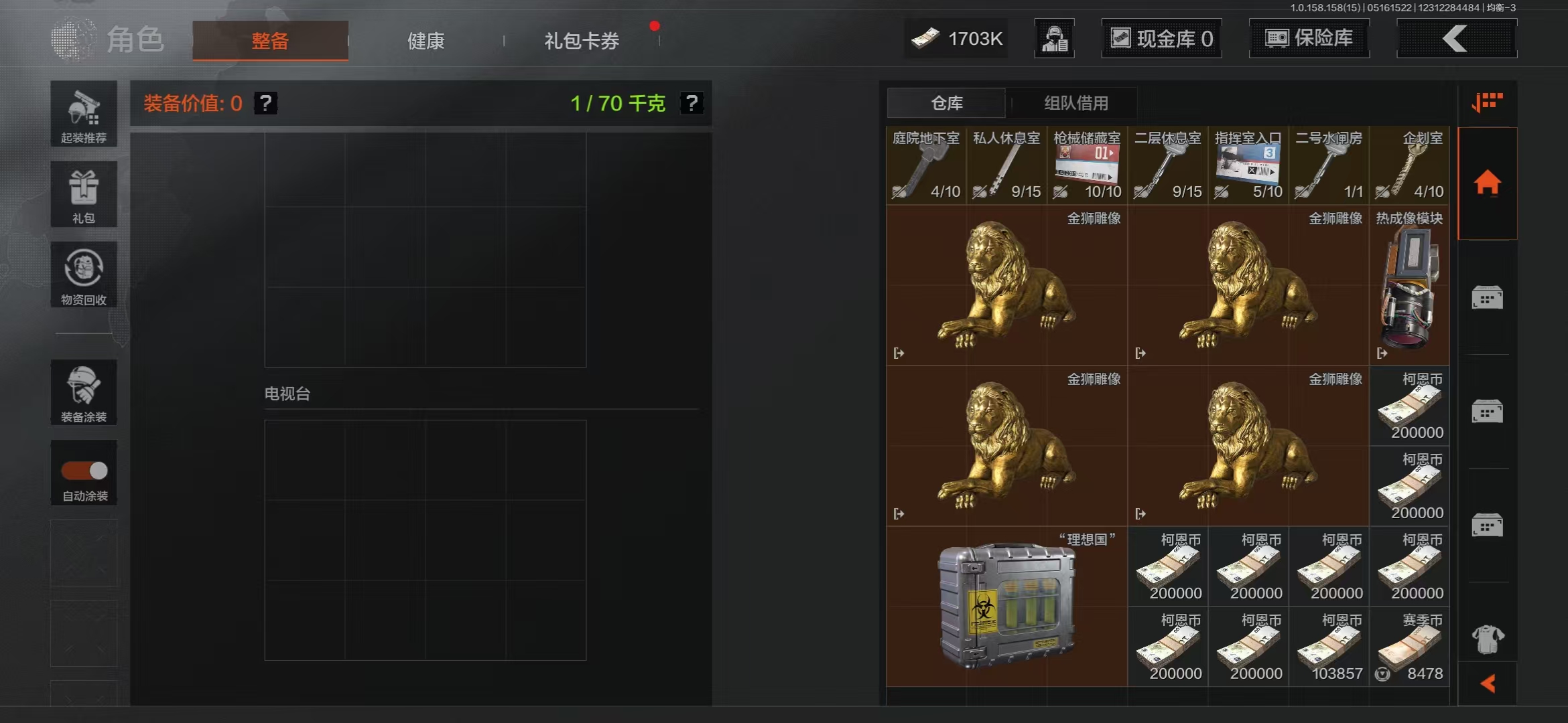 AQBQ31580暗区突围账号详情图20 AQBQ31580暗区突围账号详情图20