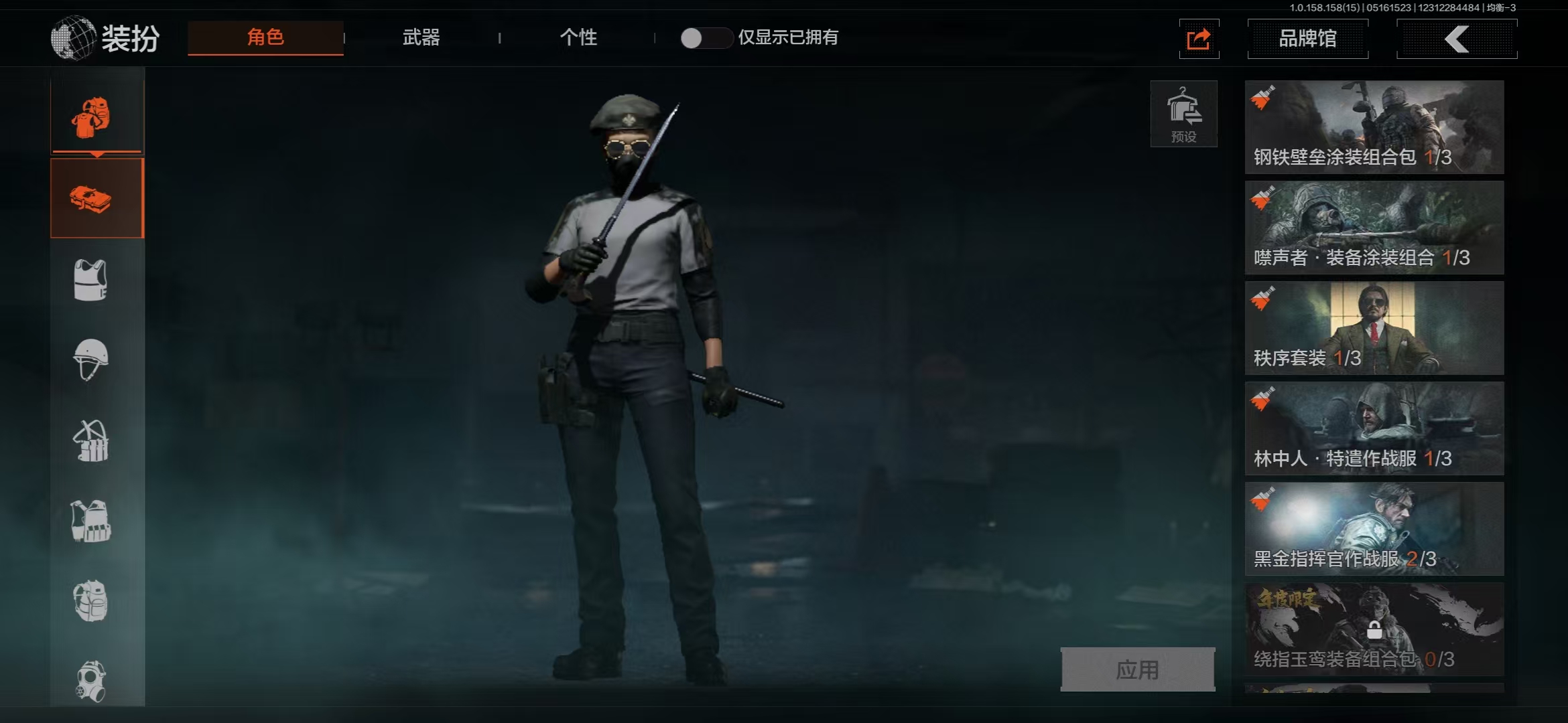 AQBQ31580暗区突围账号详情图22 AQBQ31580暗区突围账号详情图22