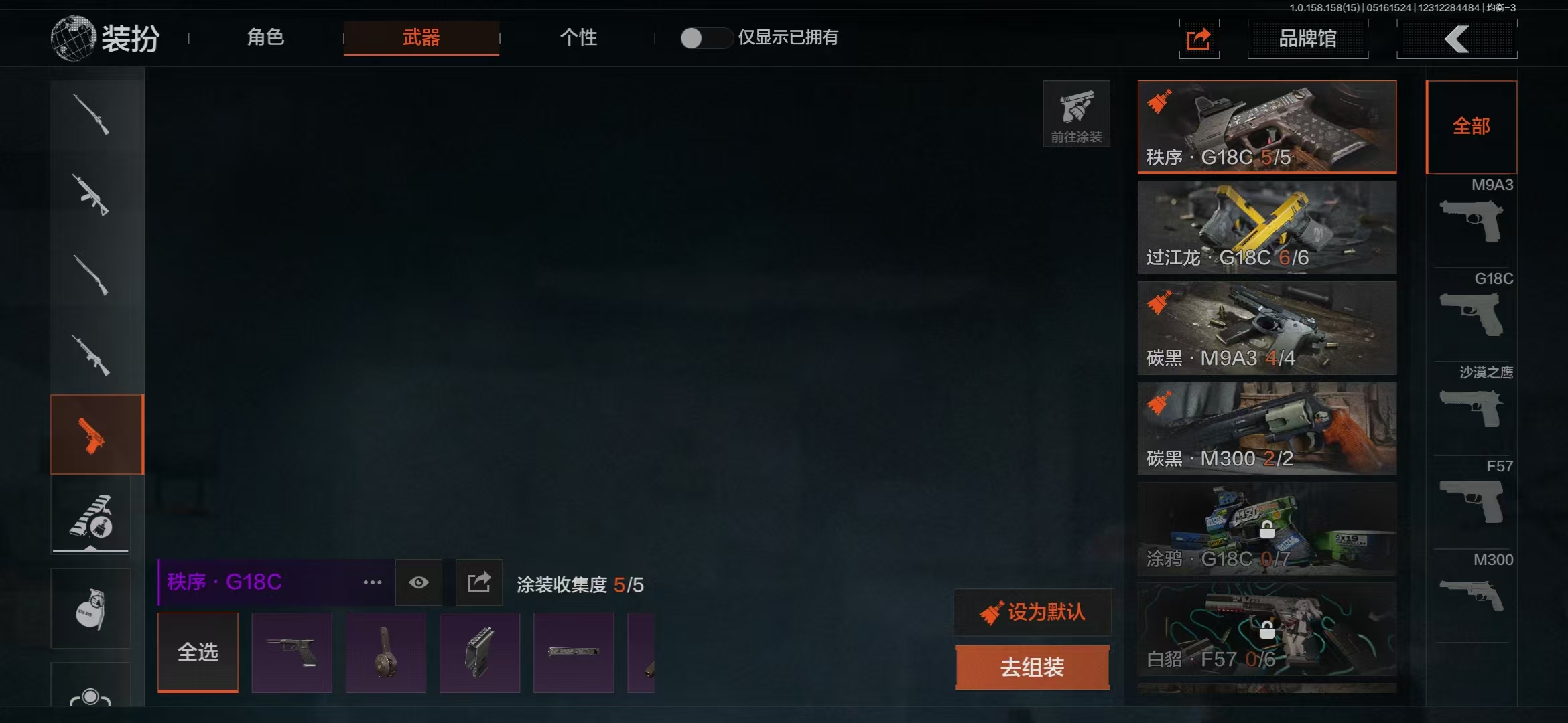 AQBQ31580暗区突围账号详情图26 AQBQ31580暗区突围账号详情图26