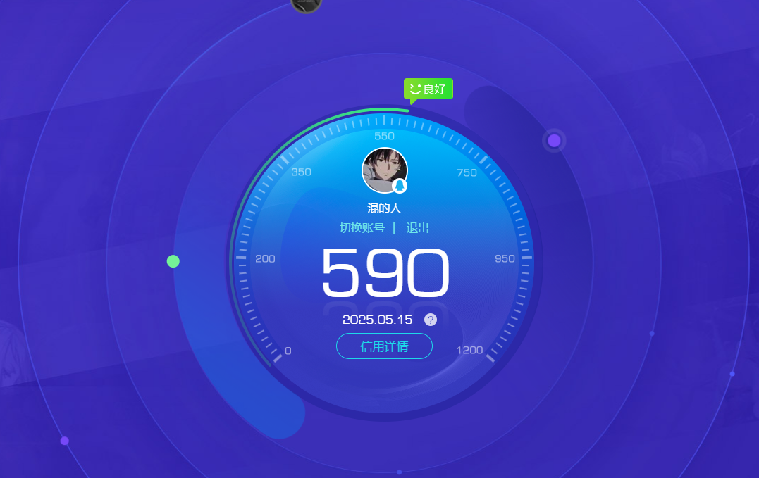 AQBQ31580暗区突围账号详情图29 AQBQ31580暗区突围账号详情图29