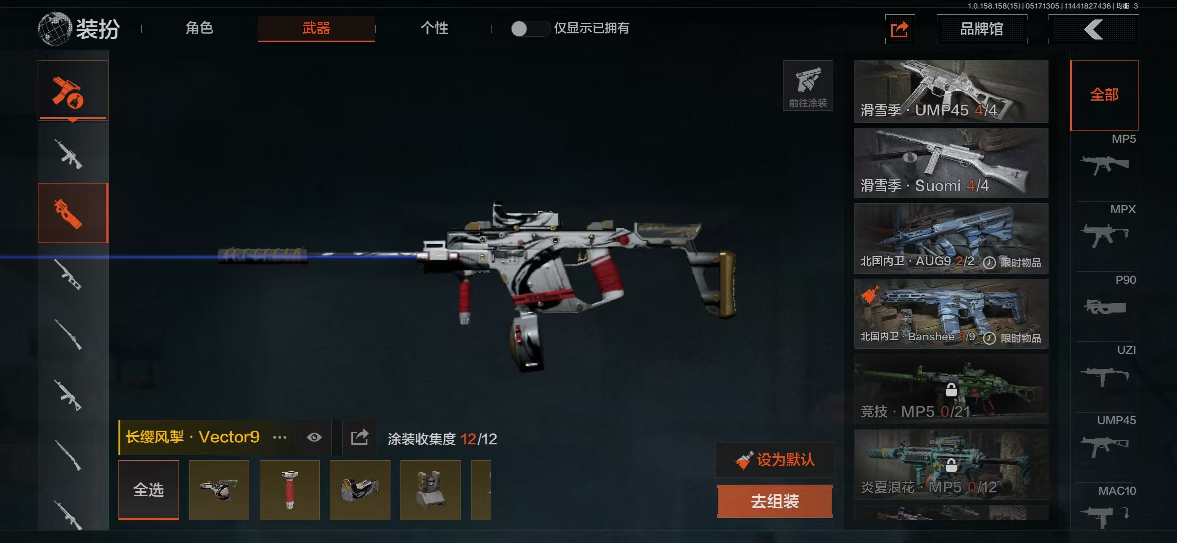 AQBQ31604暗区突围账号详情图3 AQBQ31604暗区突围账号详情图3