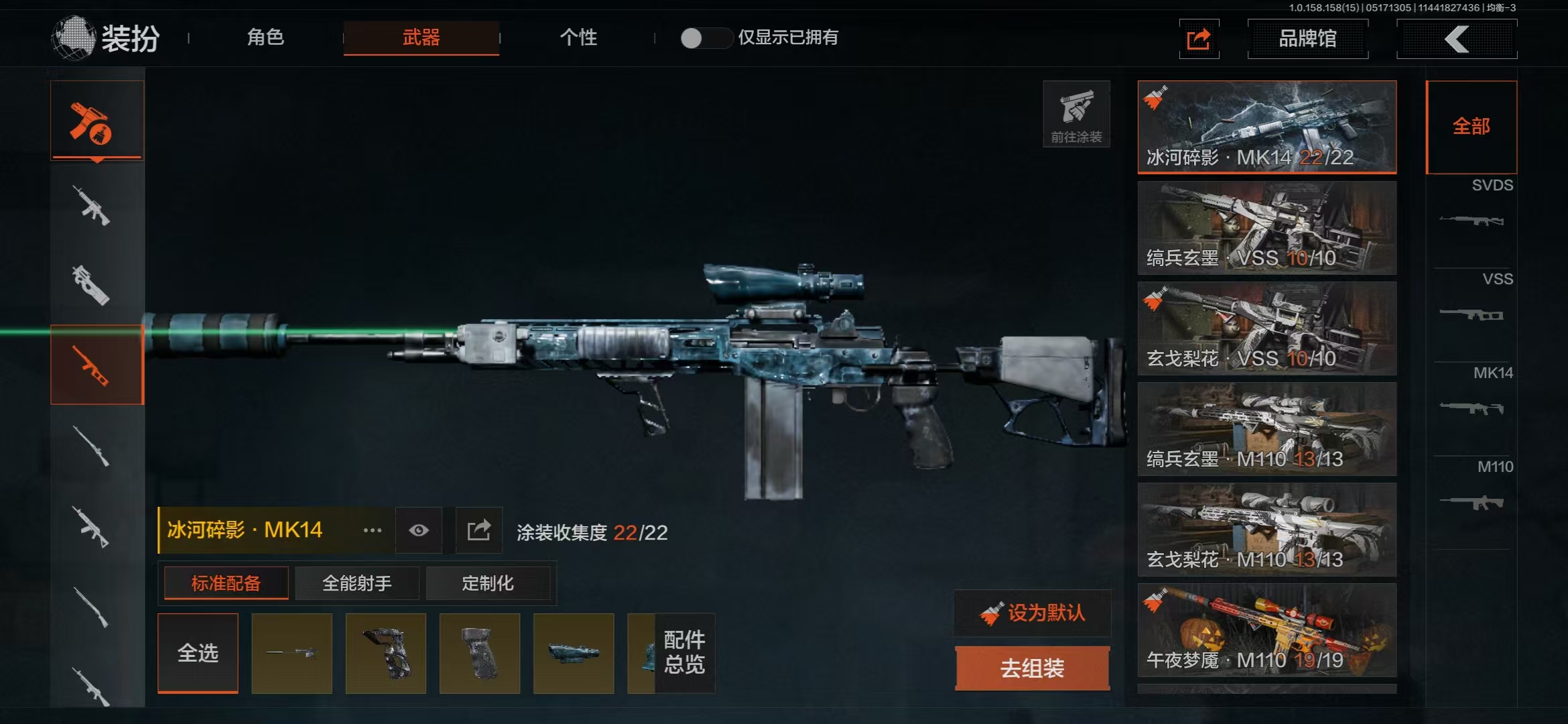 AQBQ31604暗区突围账号详情图9 AQBQ31604暗区突围账号详情图9