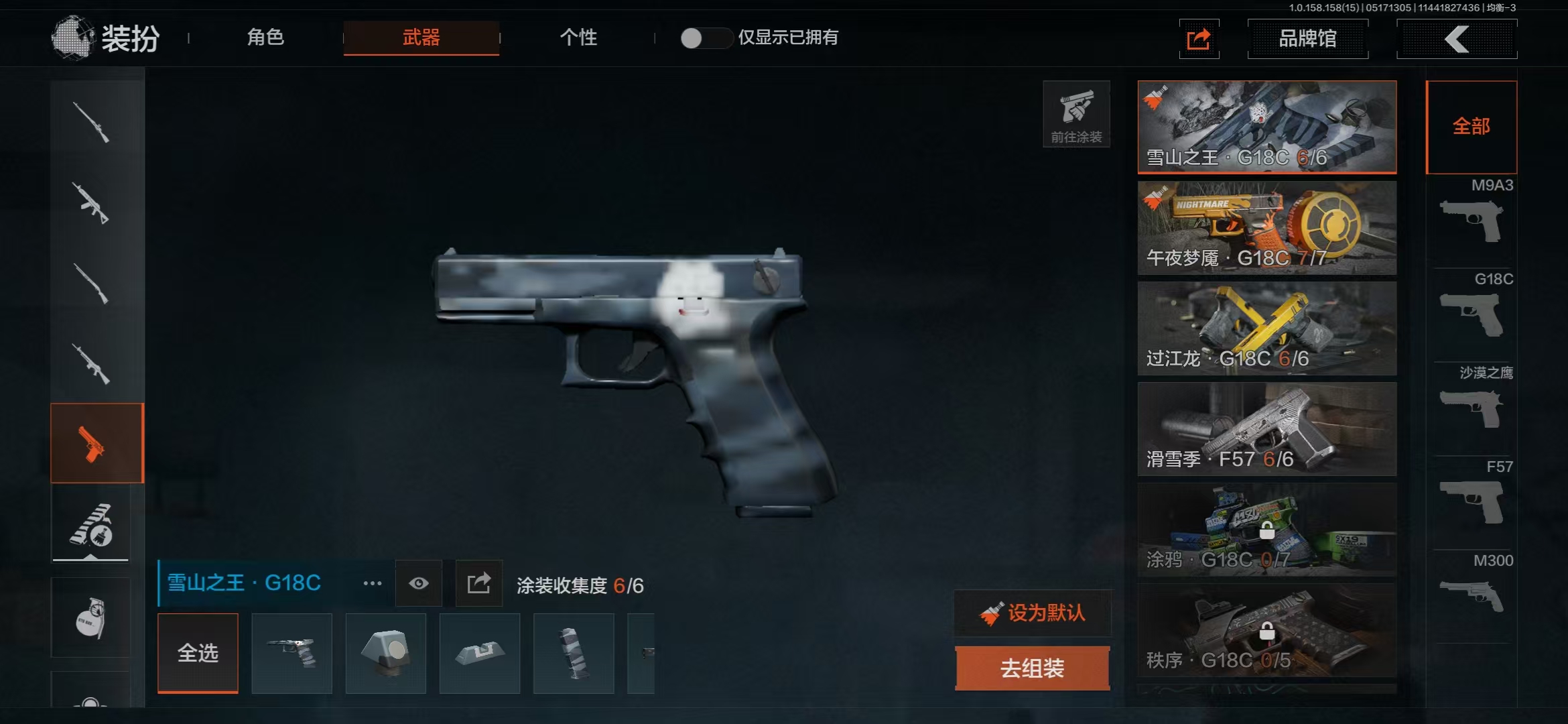 AQBQ31604暗区突围账号详情图7 AQBQ31604暗区突围账号详情图7