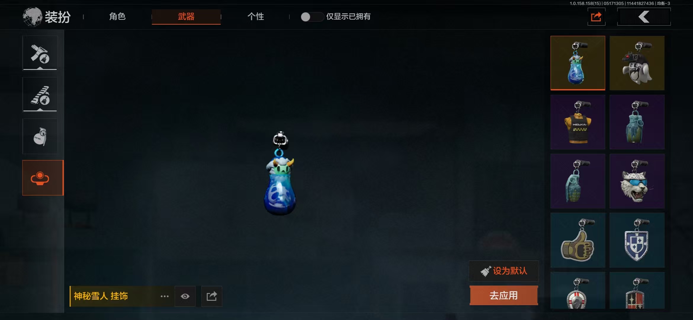 AQBQ31604暗区突围账号详情图13 AQBQ31604暗区突围账号详情图13