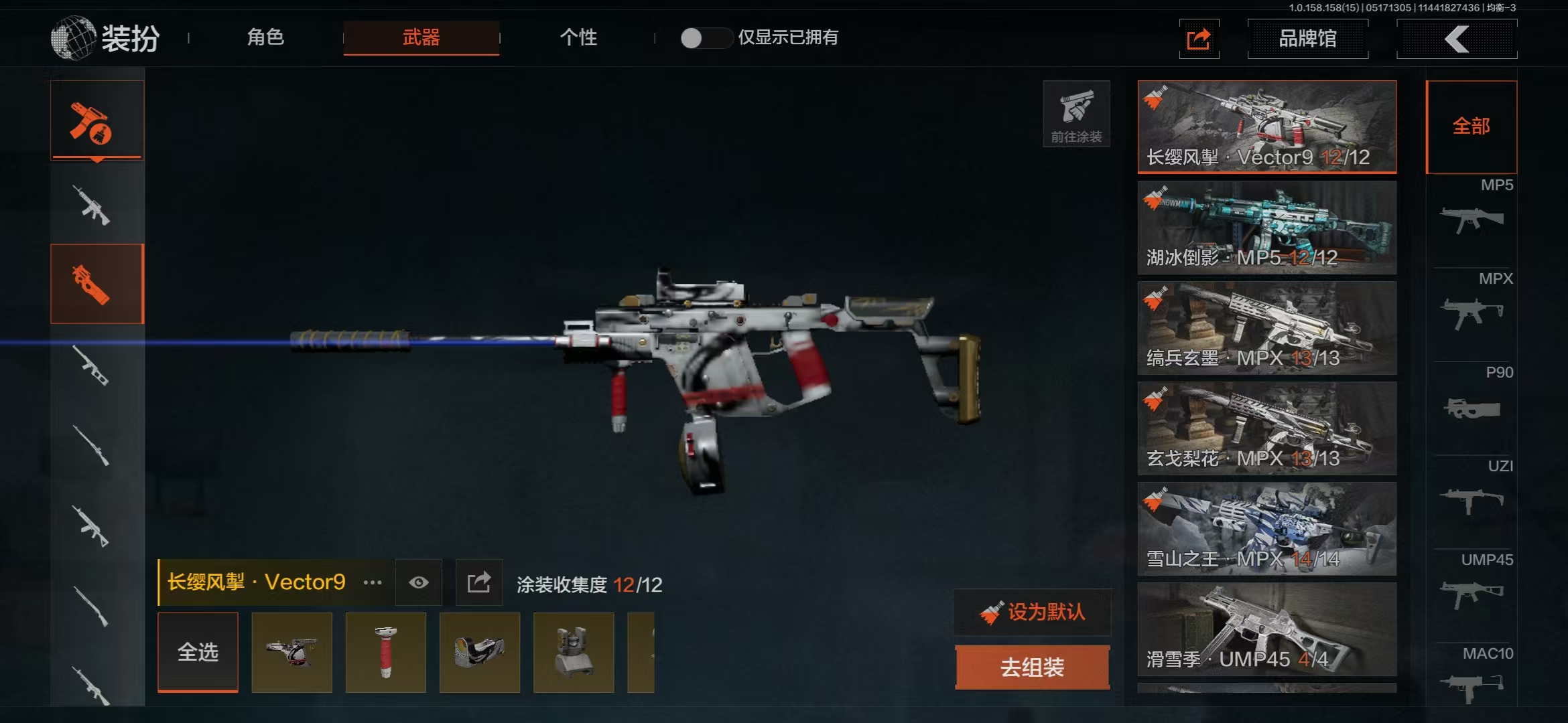 AQBQ31604暗区突围账号详情图14 AQBQ31604暗区突围账号详情图14