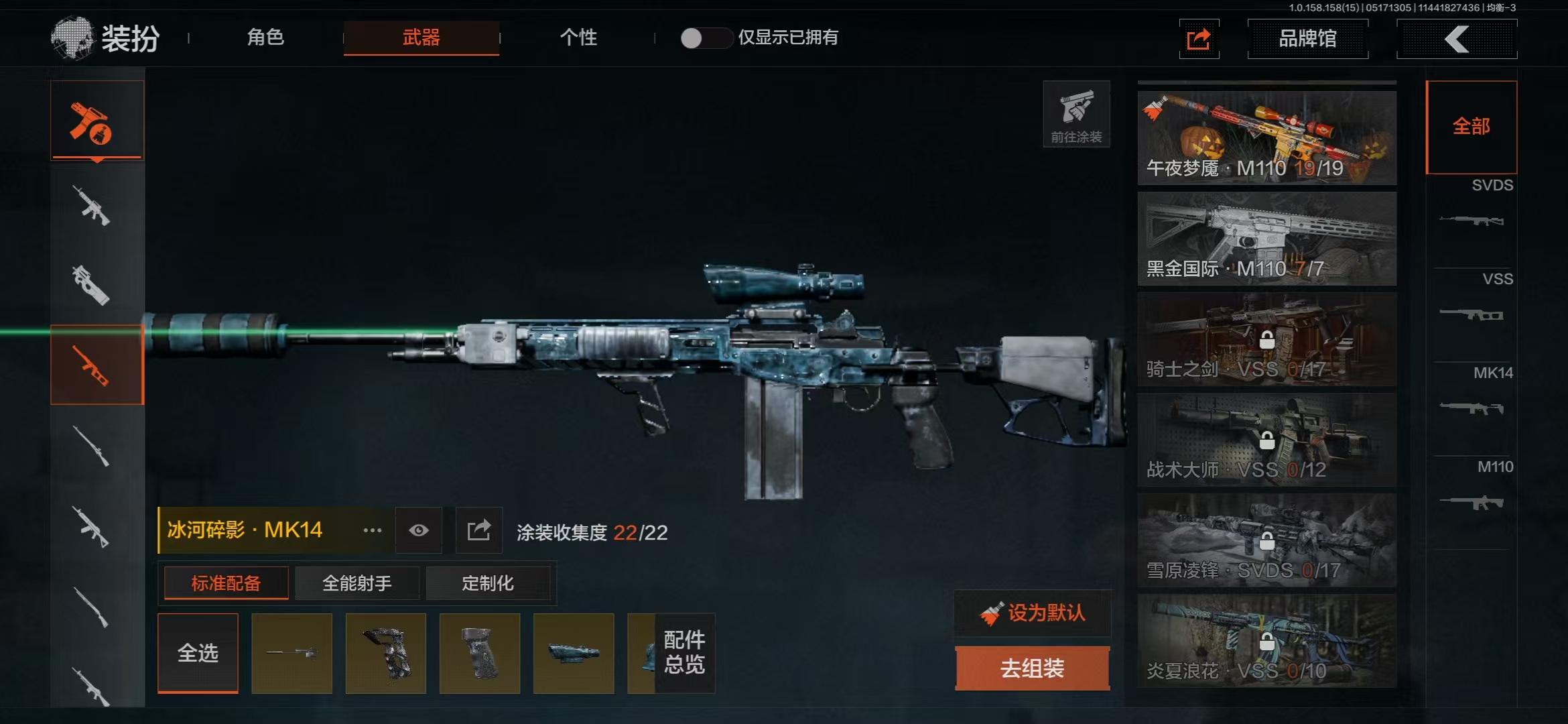 AQBQ31604暗区突围账号详情图17 AQBQ31604暗区突围账号详情图17
