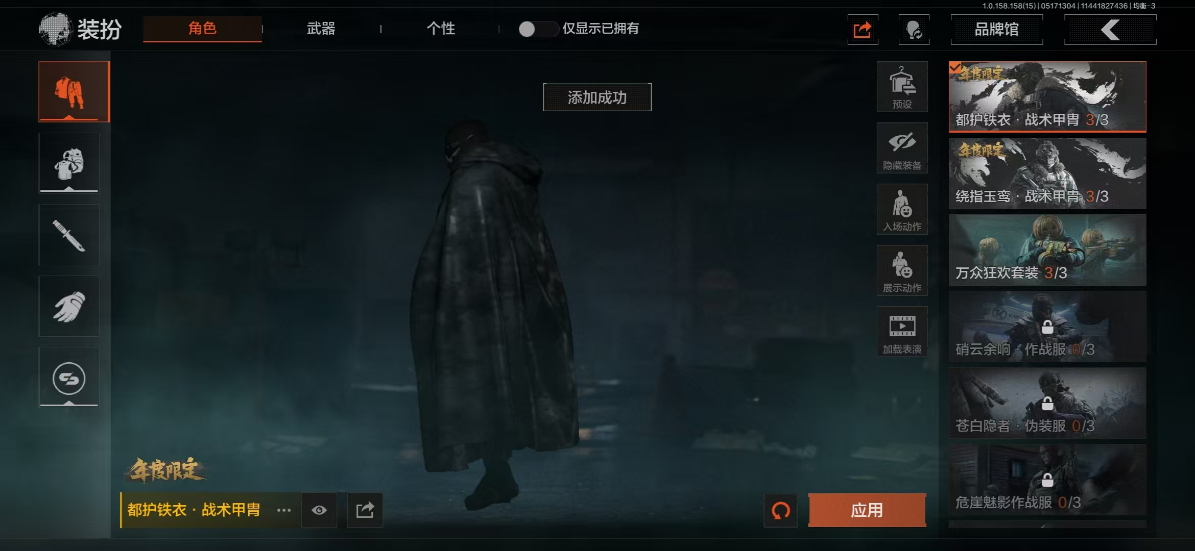AQBQ31604暗区突围账号详情图20 AQBQ31604暗区突围账号详情图20