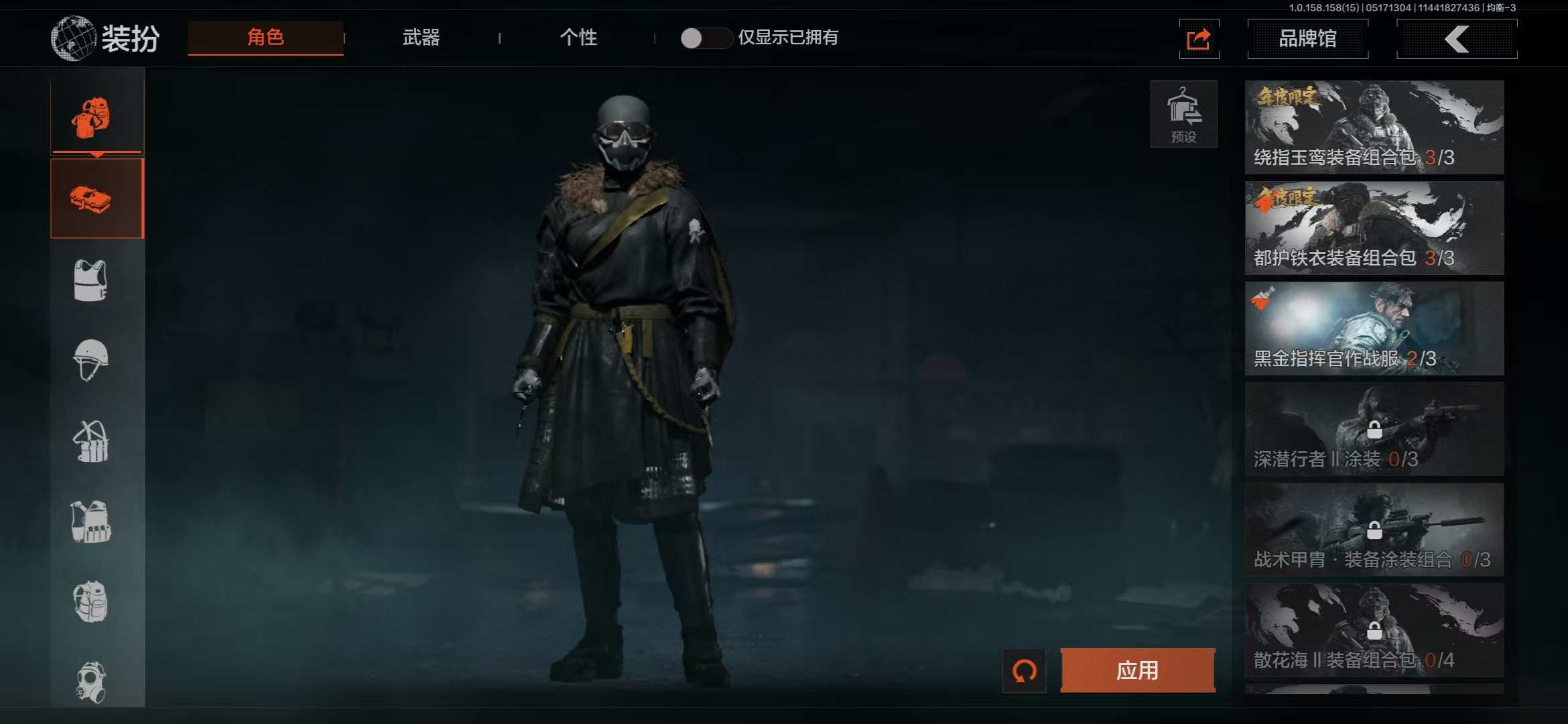 AQBQ31604暗区突围账号详情图22 AQBQ31604暗区突围账号详情图22