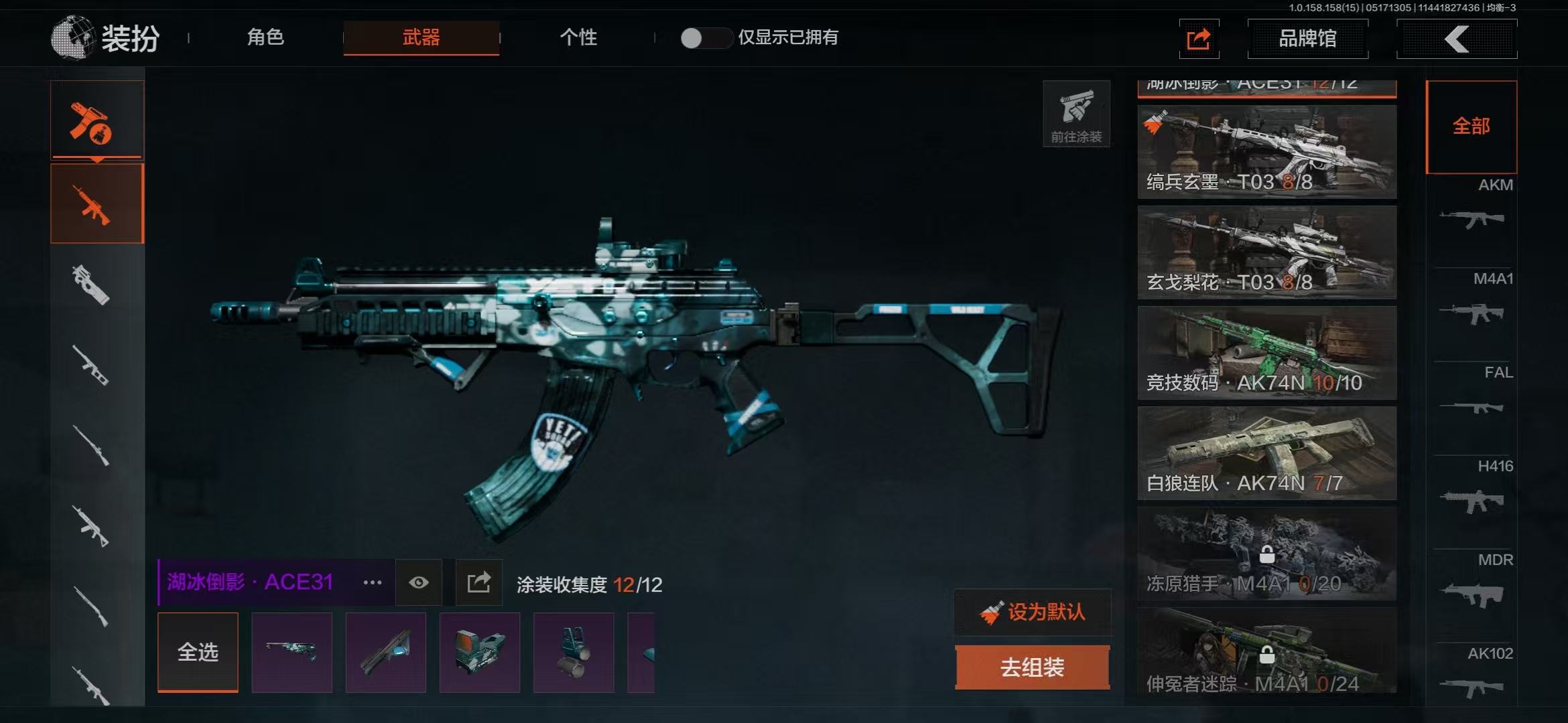 AQBQ31604暗区突围账号详情图26 AQBQ31604暗区突围账号详情图26