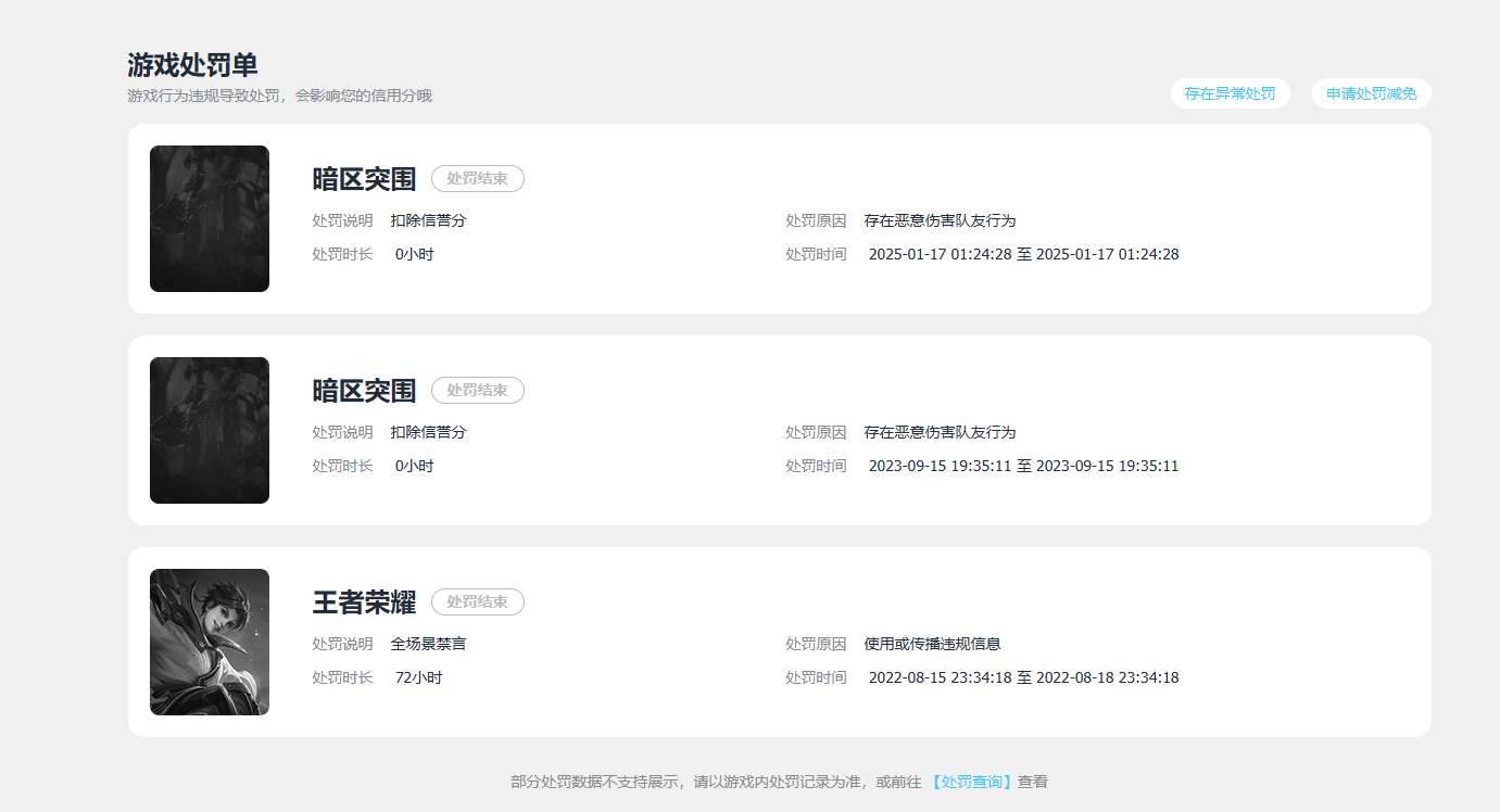 AQBQ31604暗区突围账号详情图30 AQBQ31604暗区突围账号详情图30
