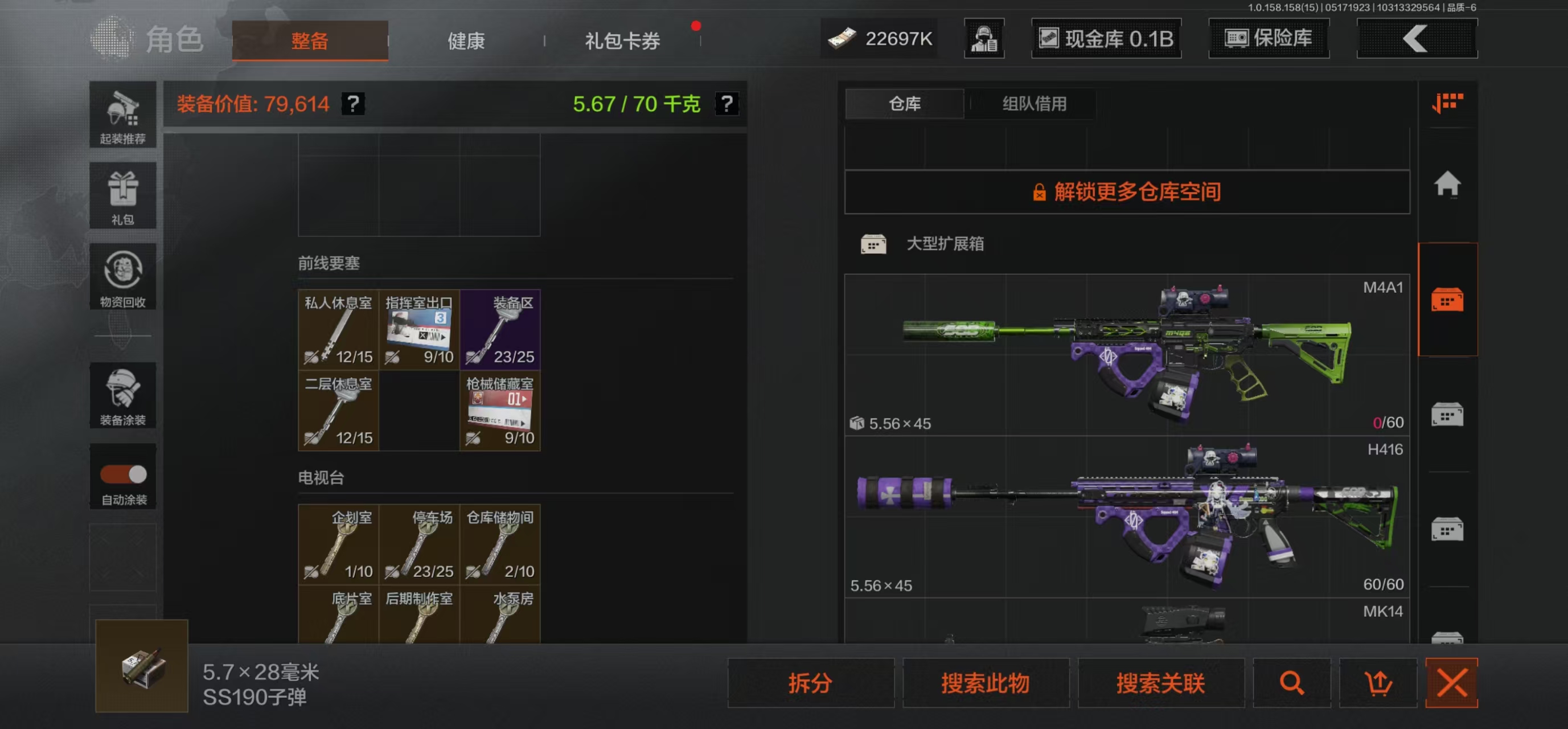 AQBQ31612暗区突围账号详情图6 AQBQ31612暗区突围账号详情图6