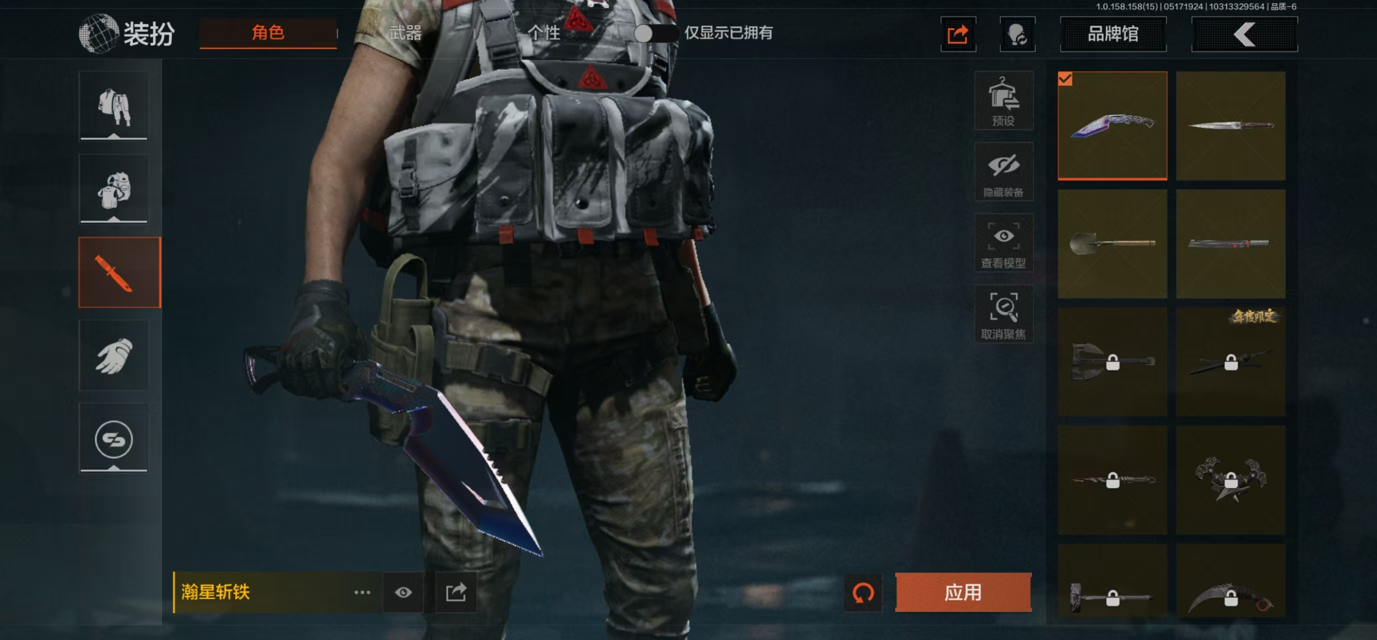 AQBQ31612暗区突围账号详情图8 AQBQ31612暗区突围账号详情图8