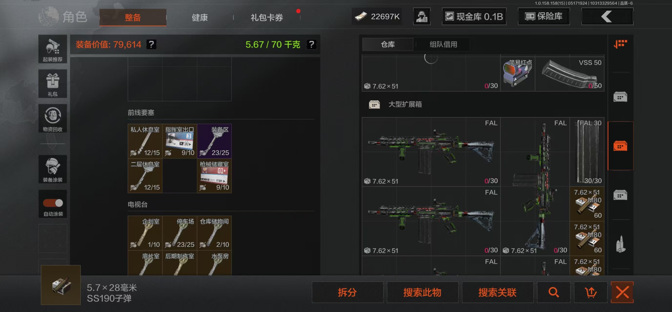 AQBQ31612暗区突围账号详情图7 AQBQ31612暗区突围账号详情图7