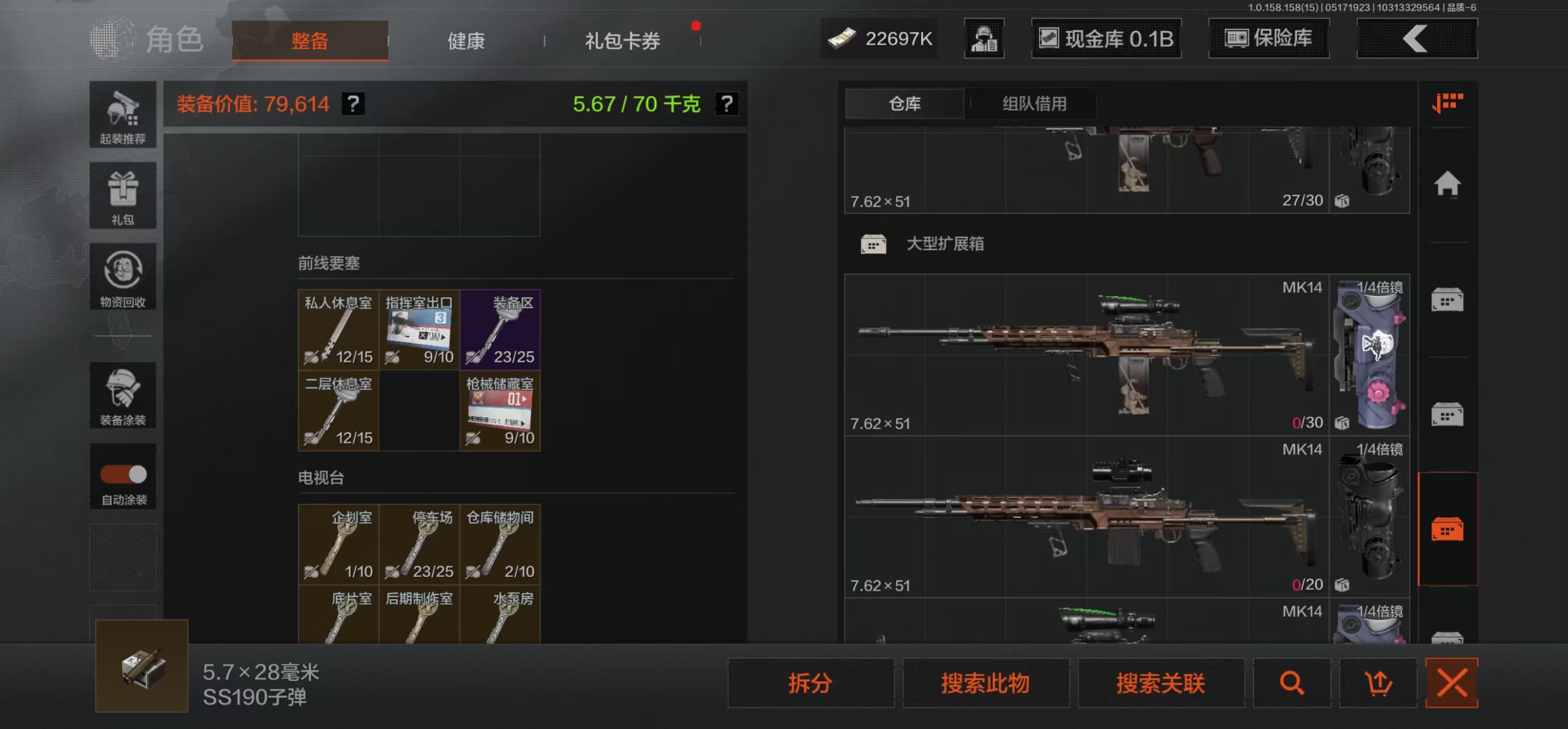 AQBQ31612暗区突围账号详情图16 AQBQ31612暗区突围账号详情图16