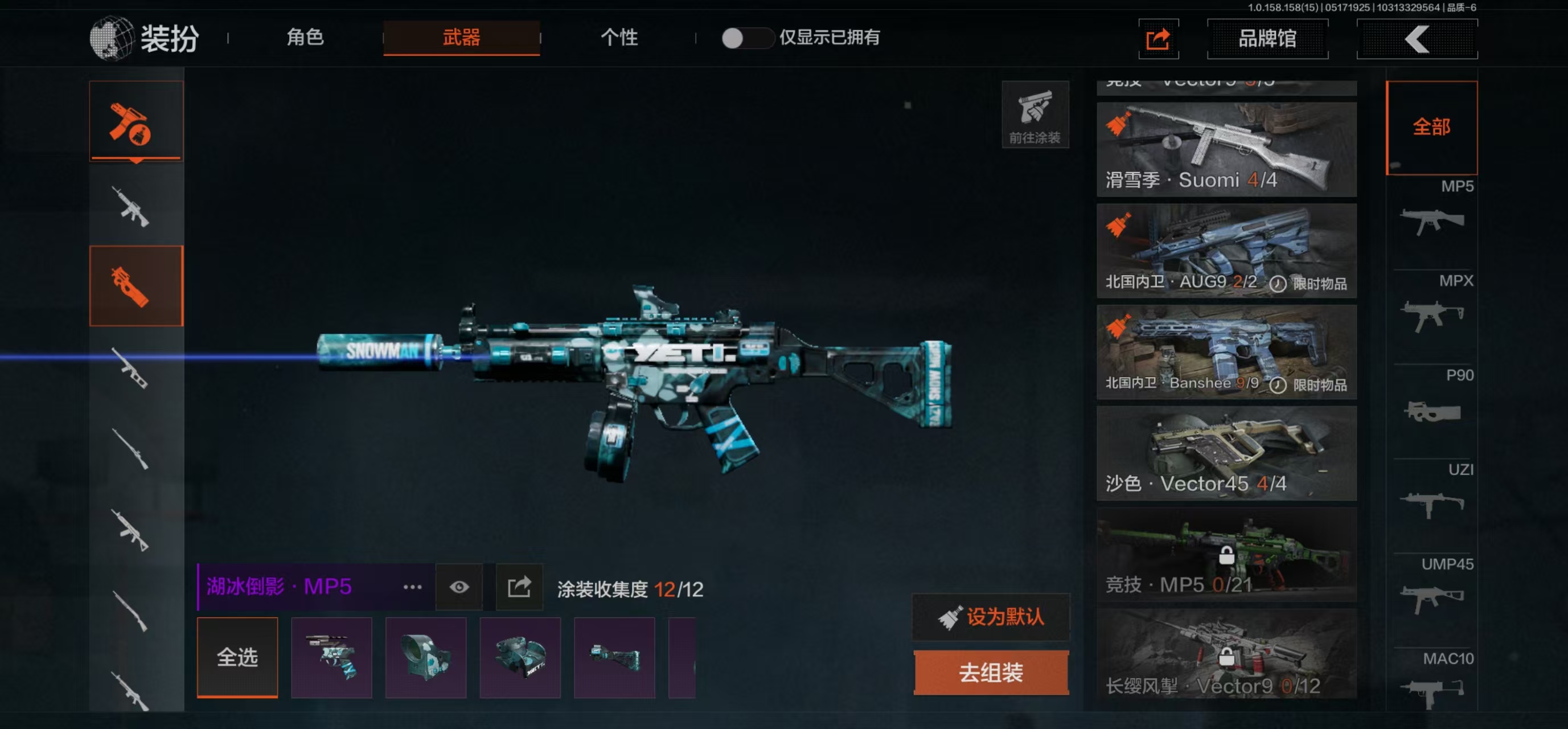 AQBQ31612暗区突围账号详情图14 AQBQ31612暗区突围账号详情图14