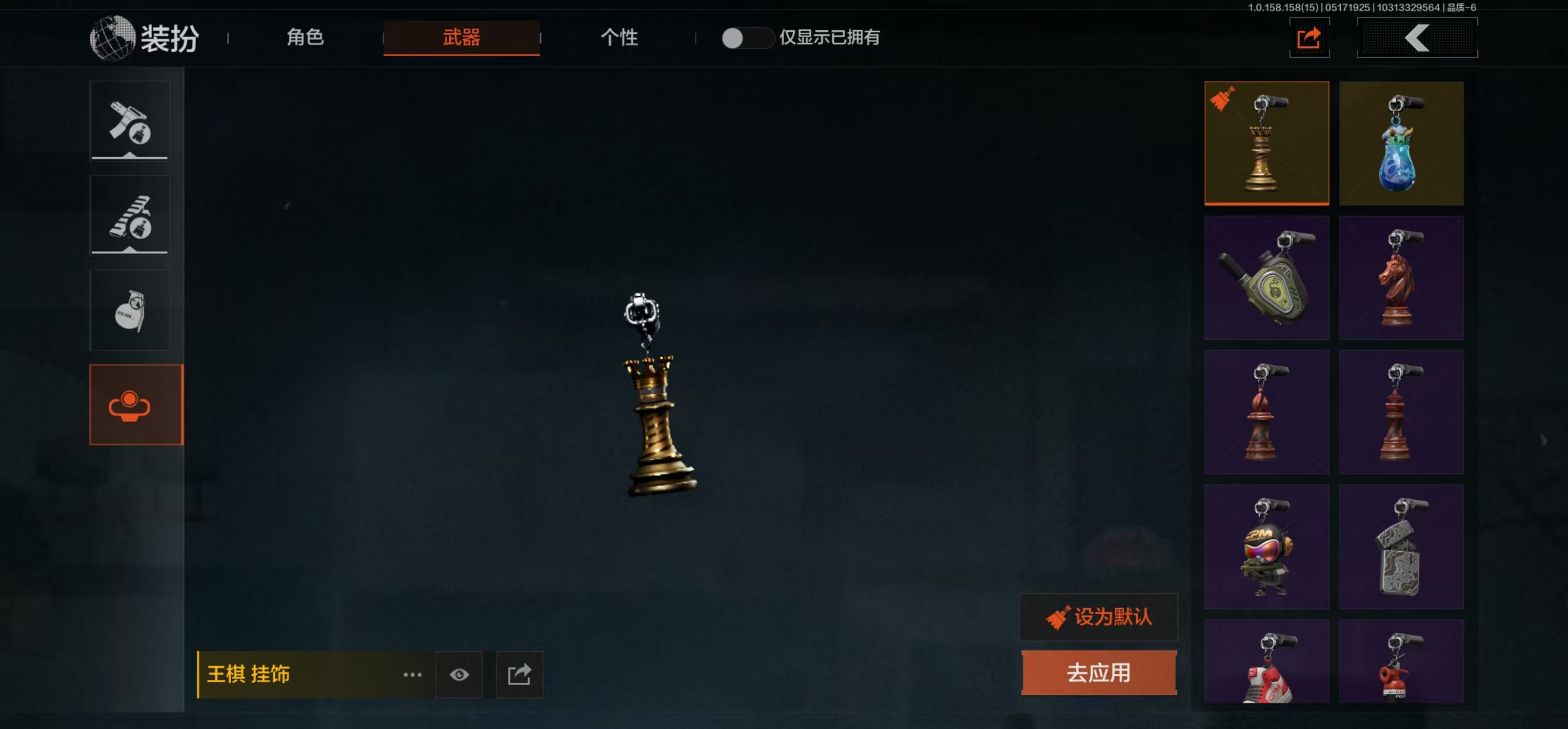 AQBQ31612暗区突围账号详情图18 AQBQ31612暗区突围账号详情图18