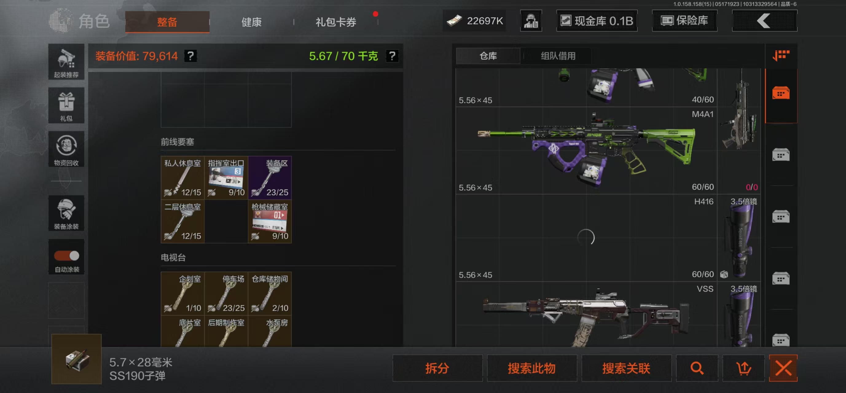 AQBQ31612暗区突围账号详情图30 AQBQ31612暗区突围账号详情图30