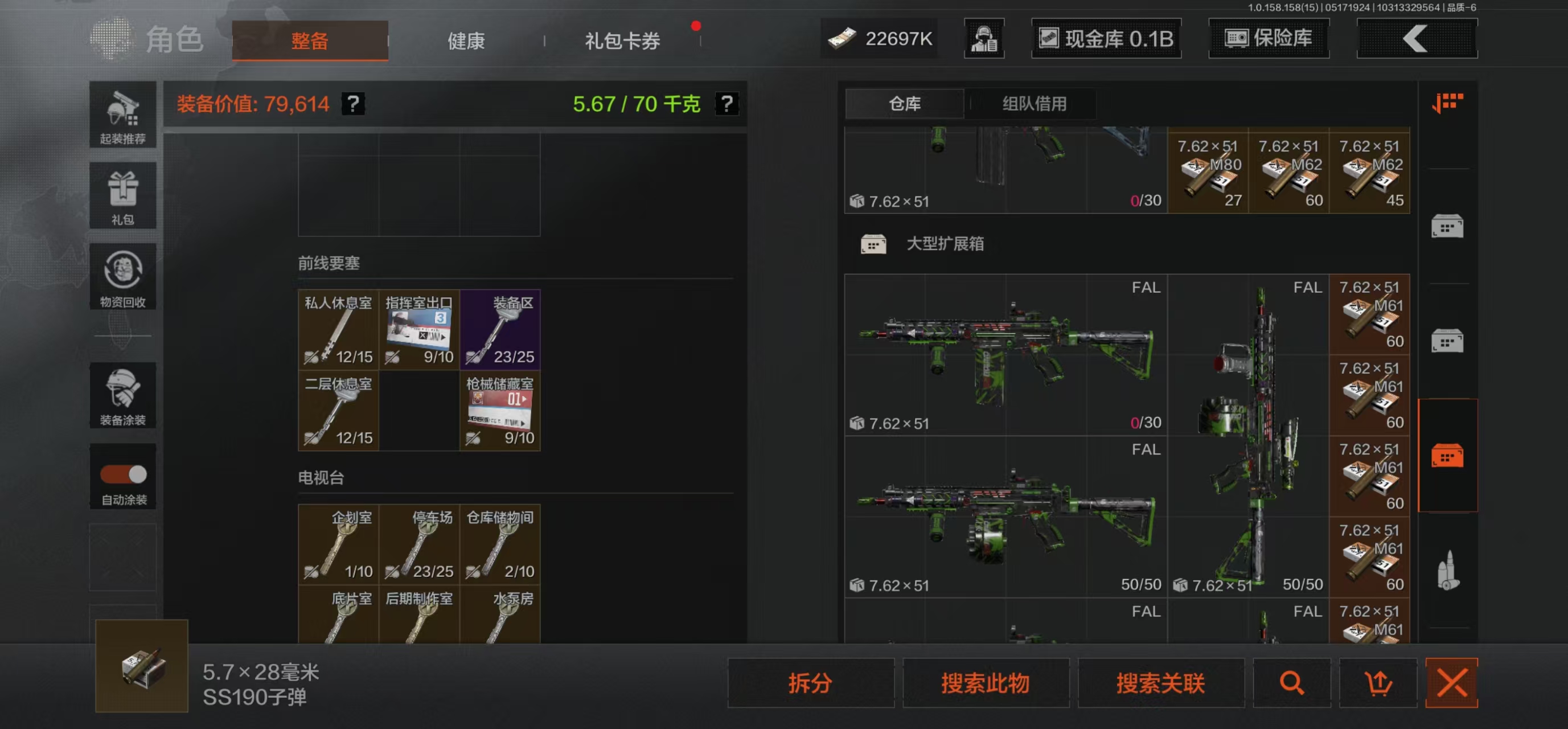 AQBQ31612暗区突围账号详情图29 AQBQ31612暗区突围账号详情图29