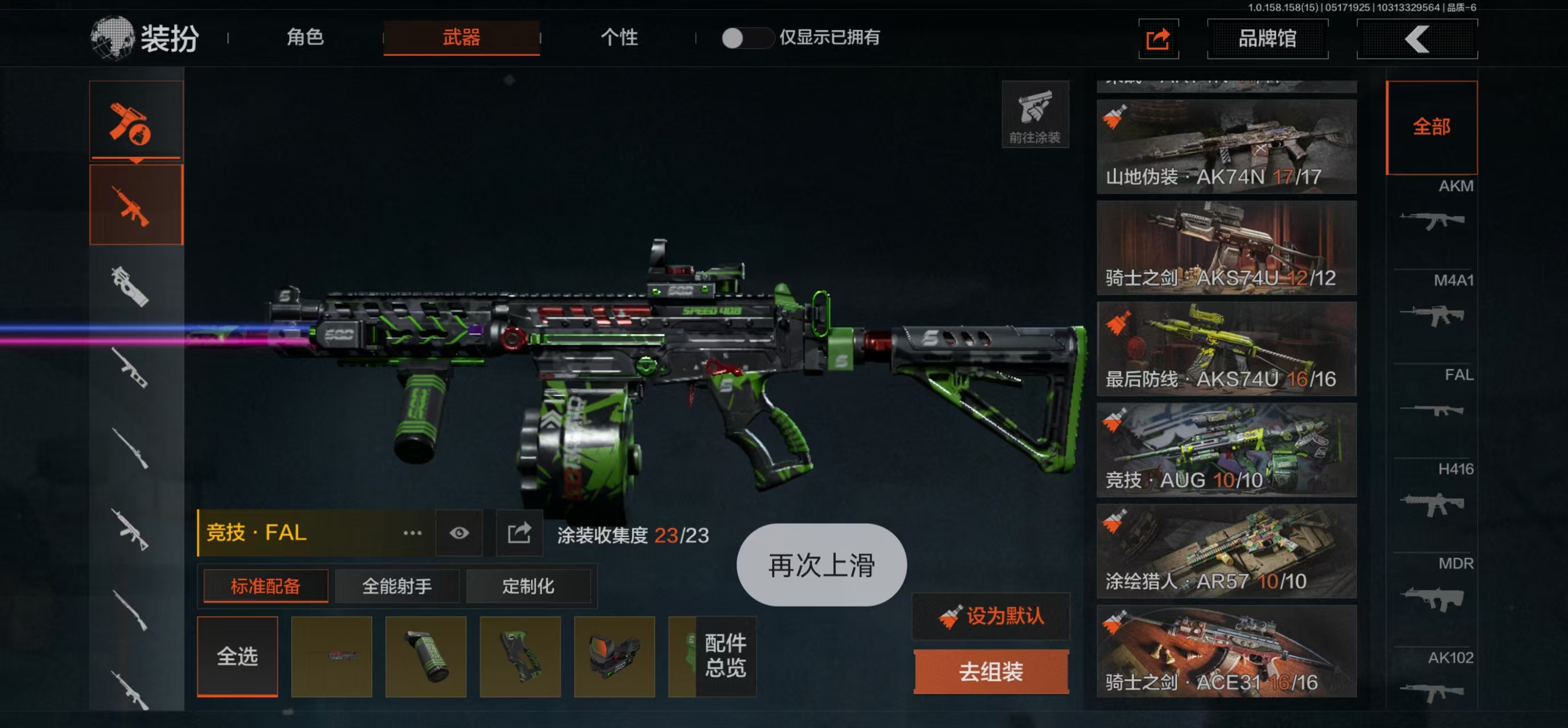 AQBQ31612暗区突围账号详情图31 AQBQ31612暗区突围账号详情图31