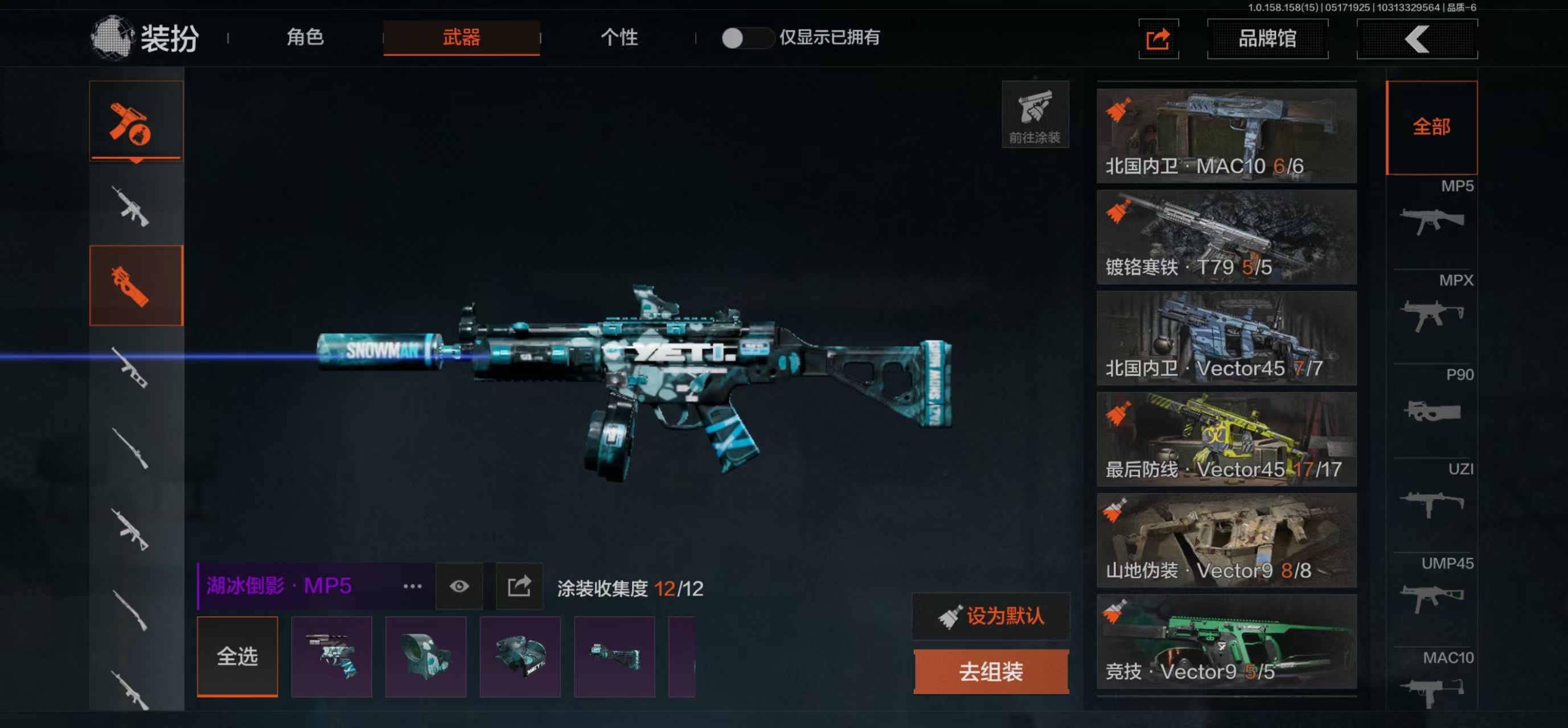 AQBQ31612暗区突围账号详情图39 AQBQ31612暗区突围账号详情图39