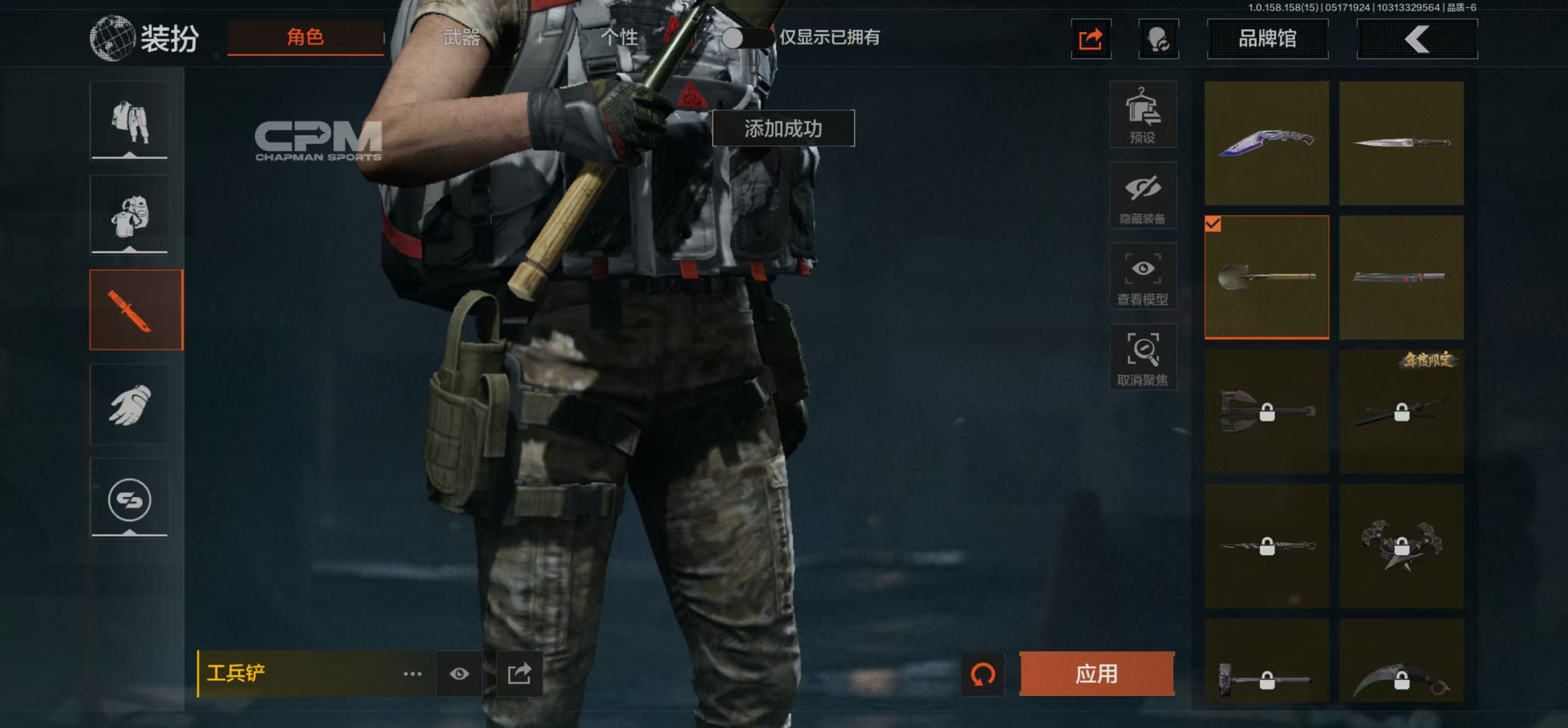 AQBQ31612暗区突围账号详情图38 AQBQ31612暗区突围账号详情图38