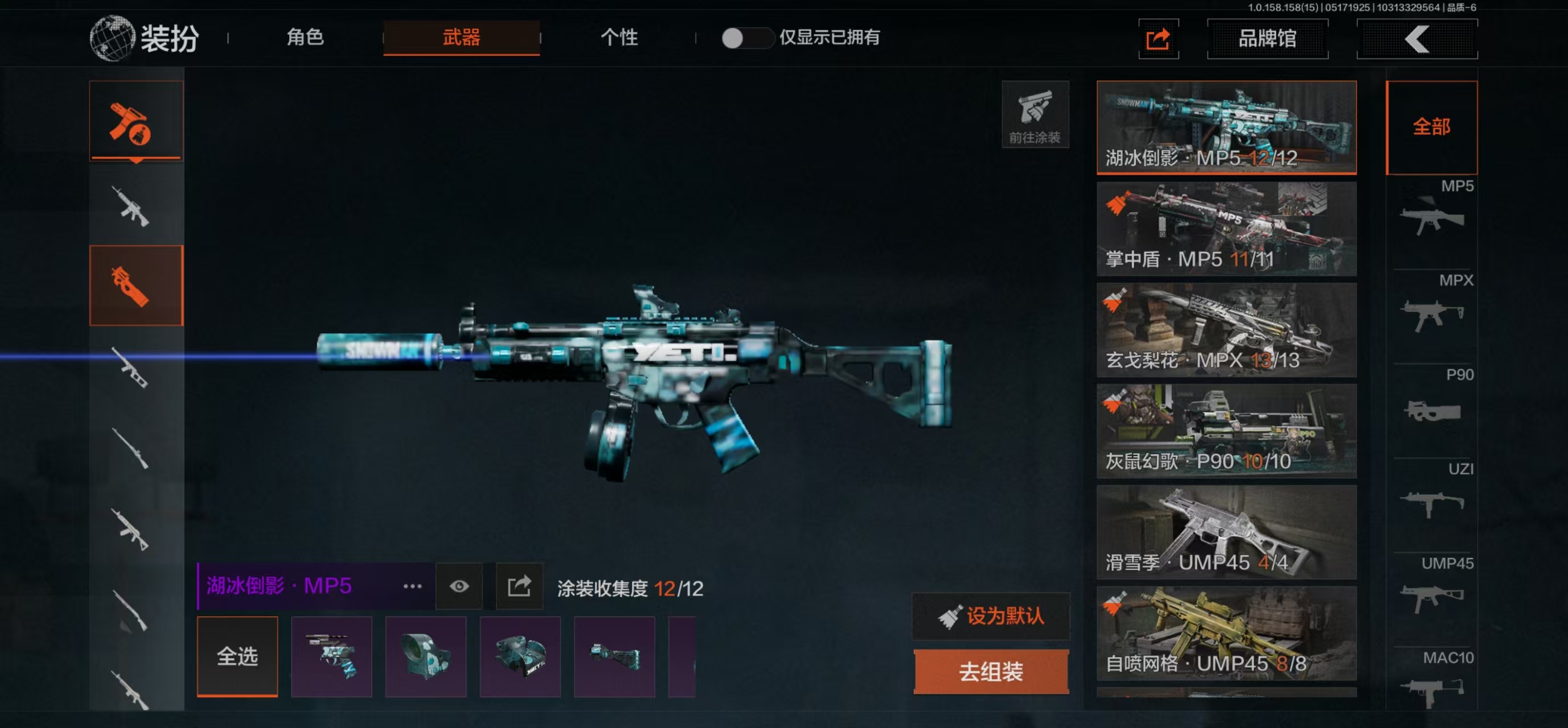 AQBQ31612暗区突围账号详情图36 AQBQ31612暗区突围账号详情图36