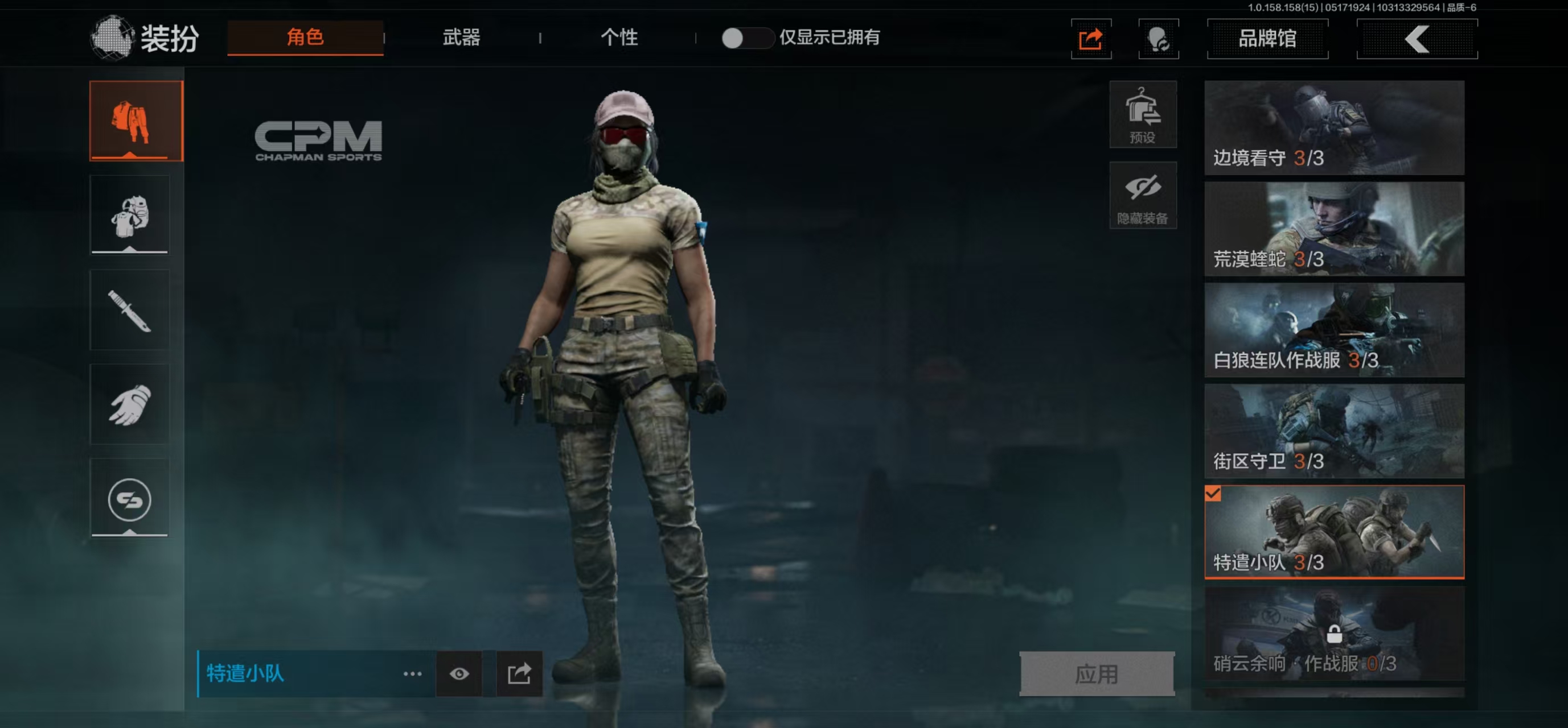 AQBQ31612暗区突围账号详情图41 AQBQ31612暗区突围账号详情图41