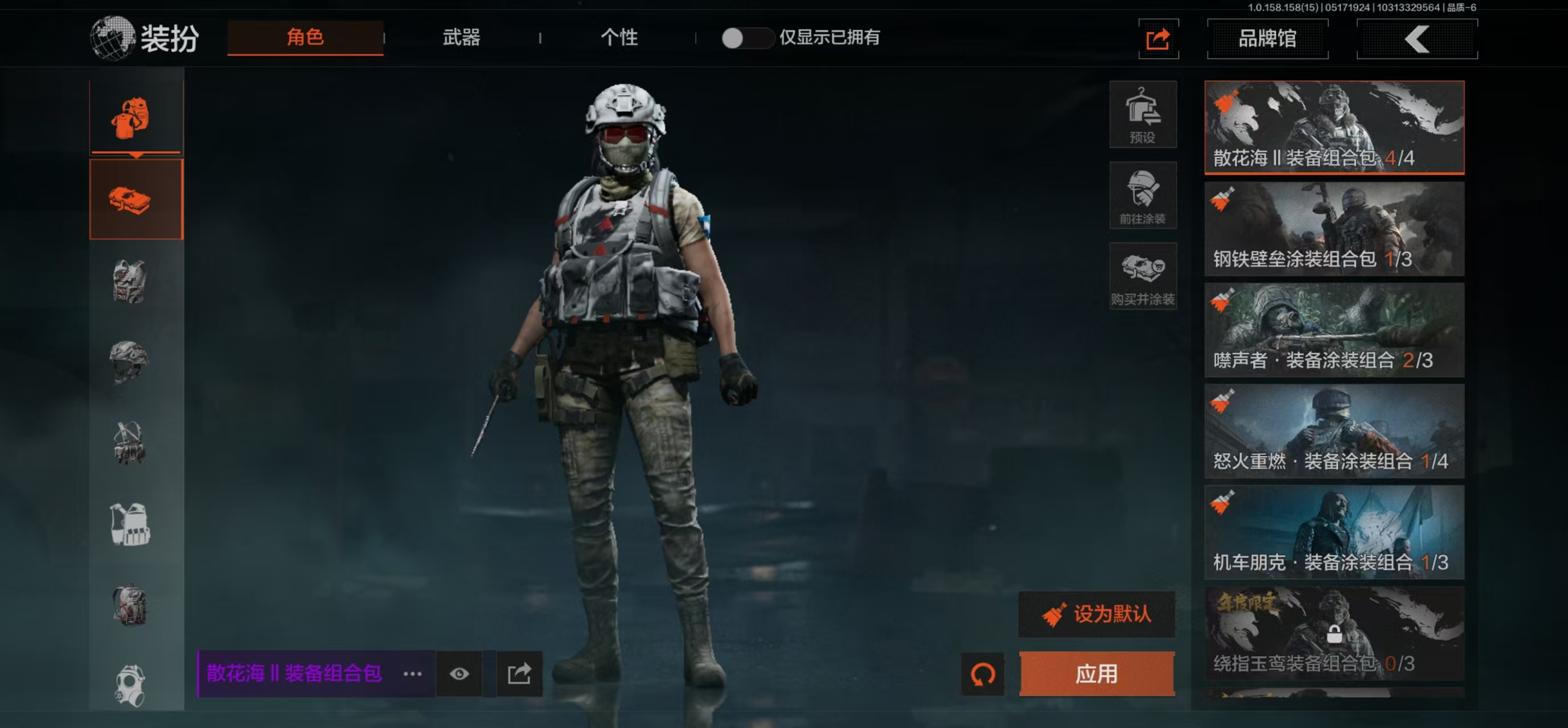 AQBQ31612暗区突围账号详情图44 AQBQ31612暗区突围账号详情图44