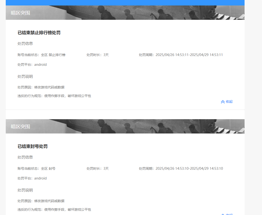 AQBQ31612暗区突围账号详情图46 AQBQ31612暗区突围账号详情图46
