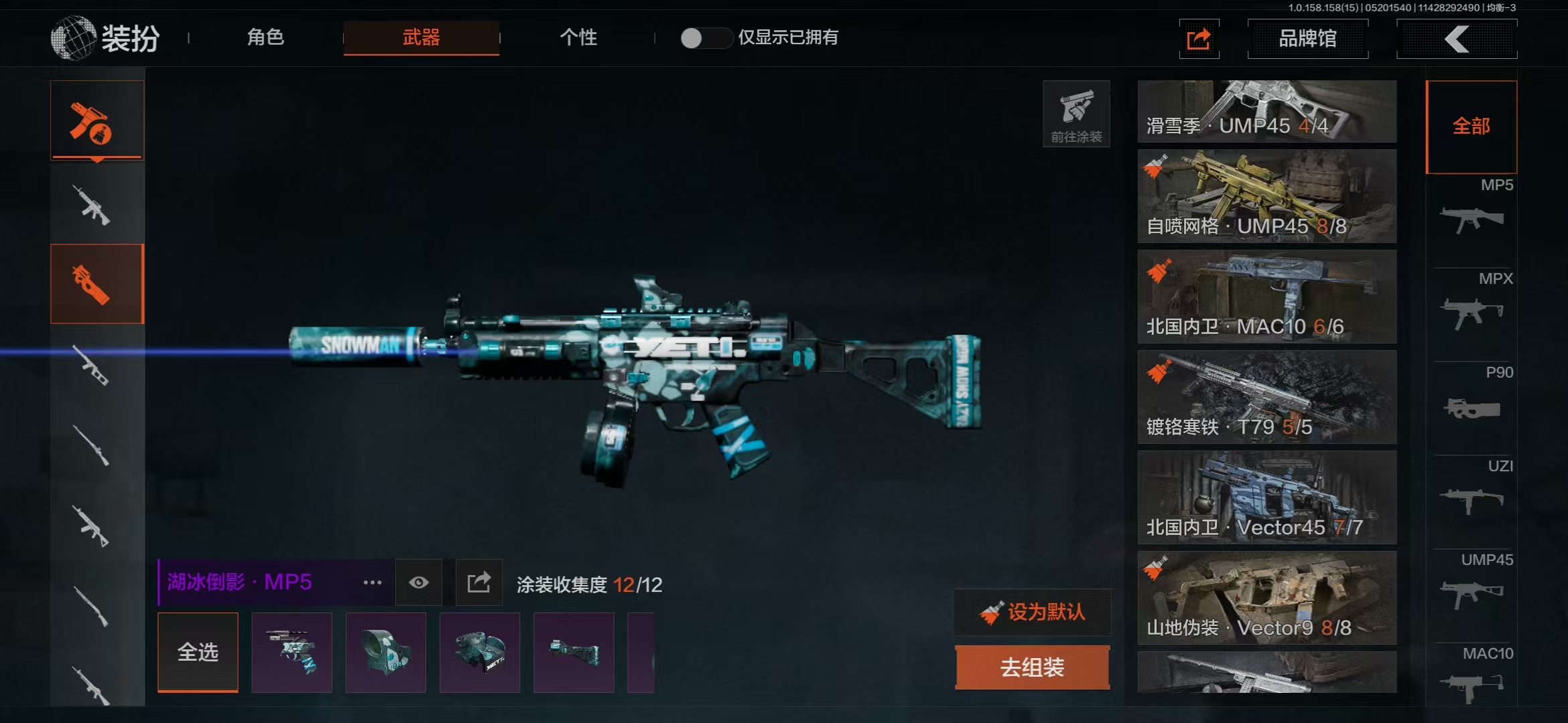 AQBQ31674暗区突围账号详情图7 AQBQ31674暗区突围账号详情图7
