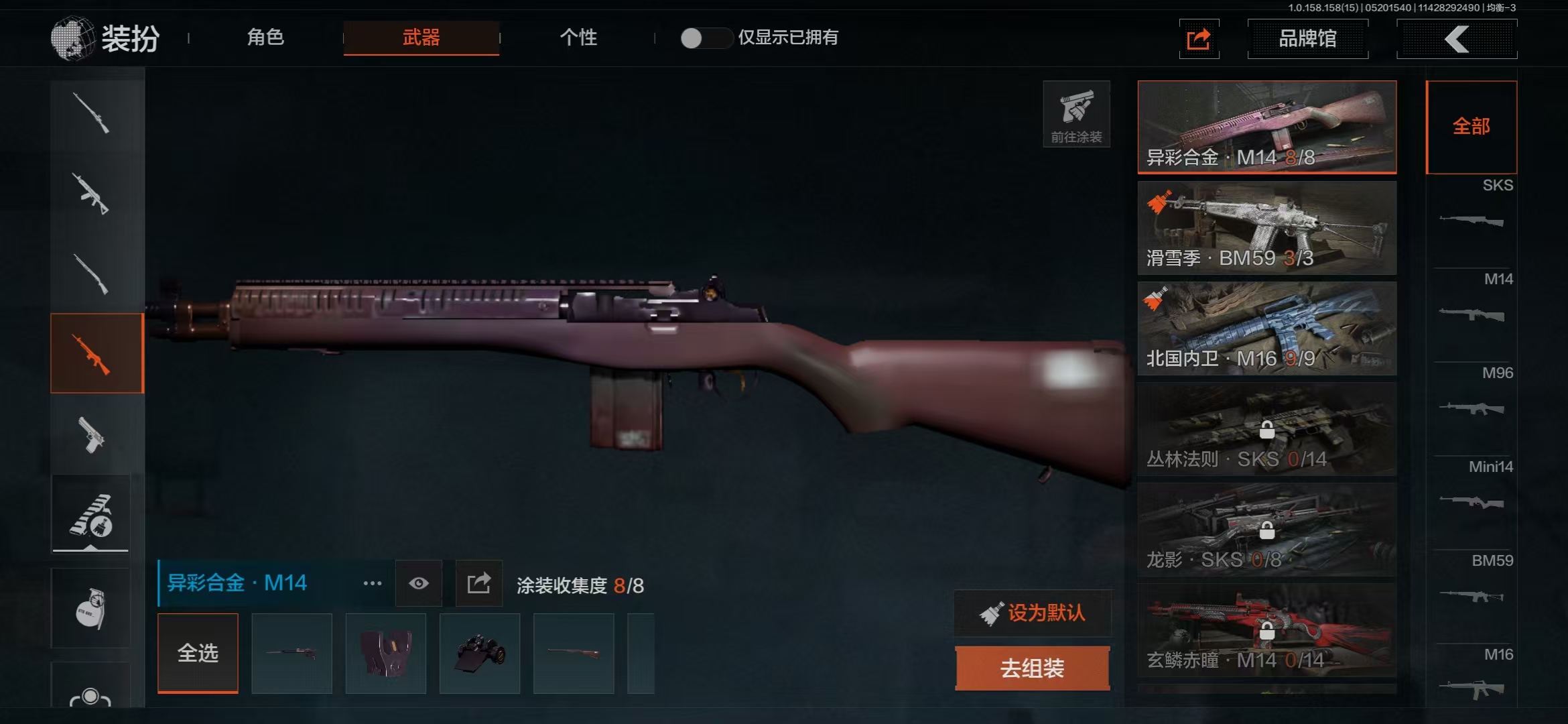AQBQ31674暗区突围账号详情图5 AQBQ31674暗区突围账号详情图5