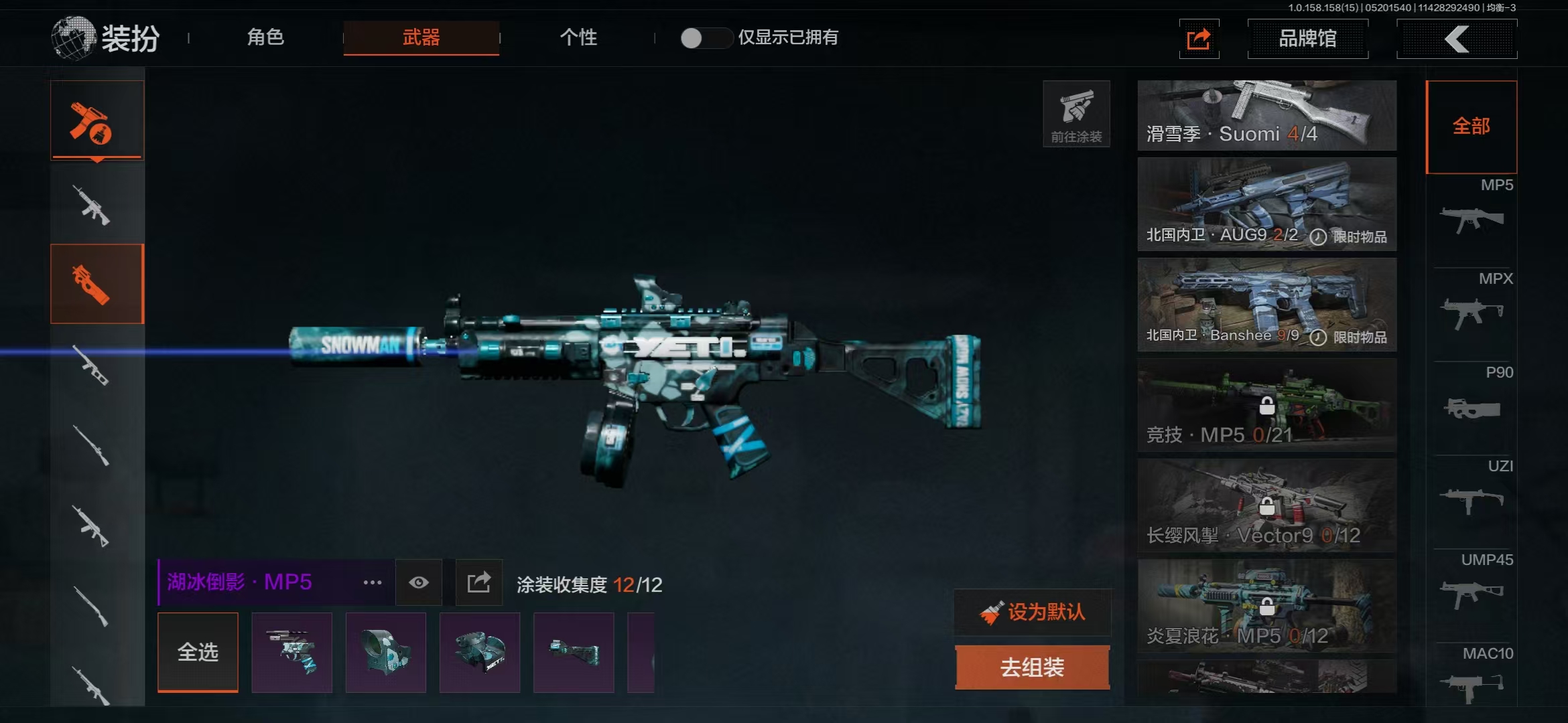 AQBQ31674暗区突围账号详情图9 AQBQ31674暗区突围账号详情图9