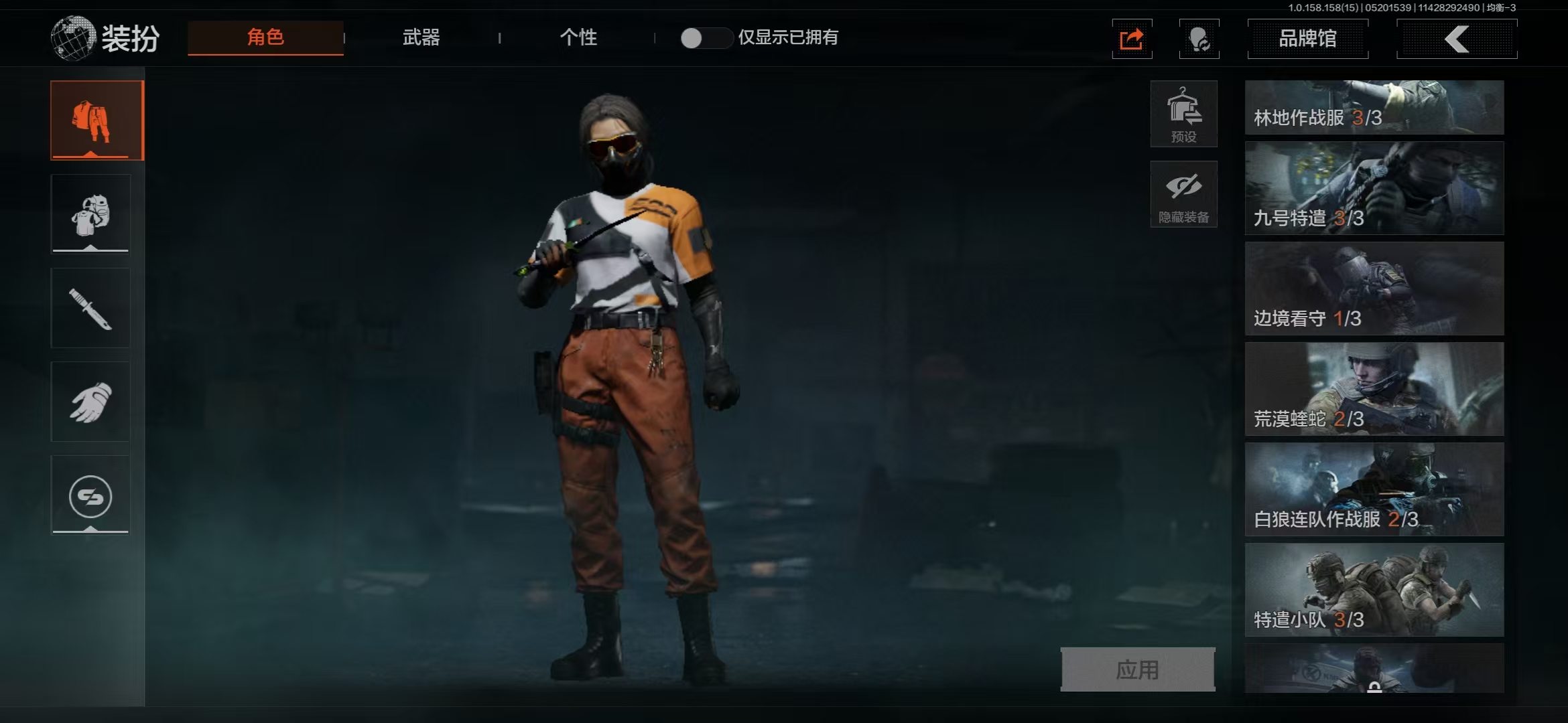 AQBQ31674暗区突围账号详情图11 AQBQ31674暗区突围账号详情图11