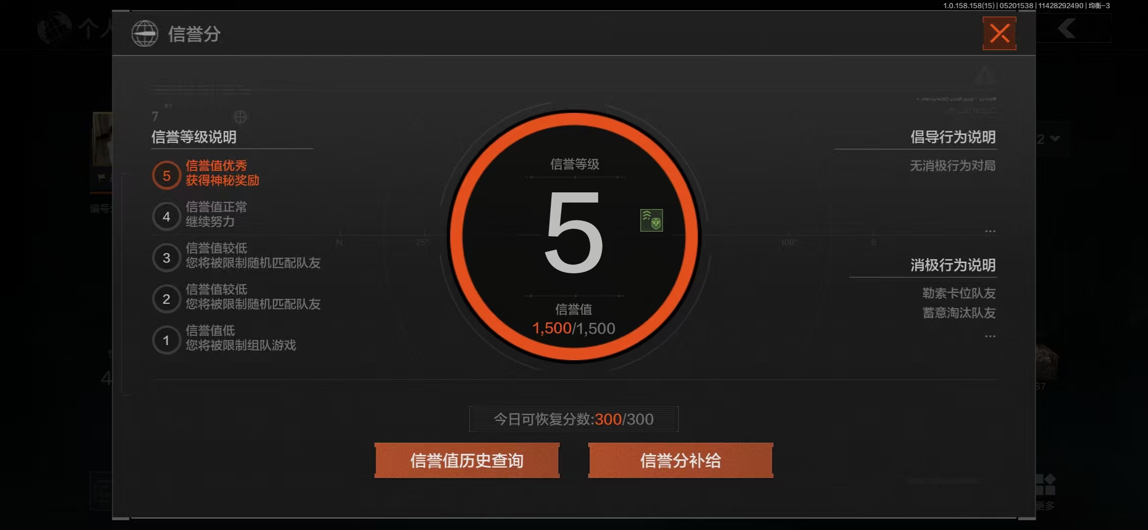 AQBQ31674暗区突围账号详情图10 AQBQ31674暗区突围账号详情图10