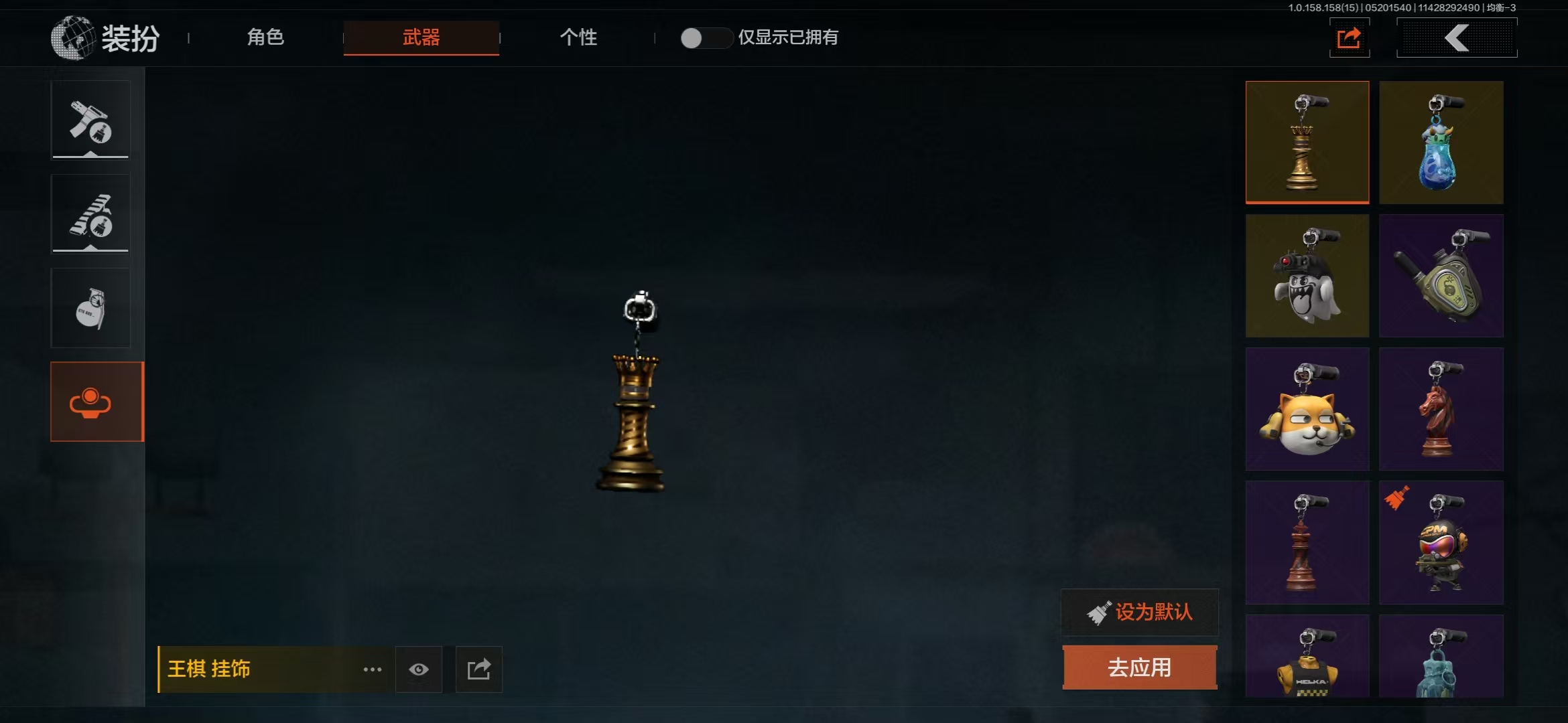 AQBQ31674暗区突围账号详情图20 AQBQ31674暗区突围账号详情图20