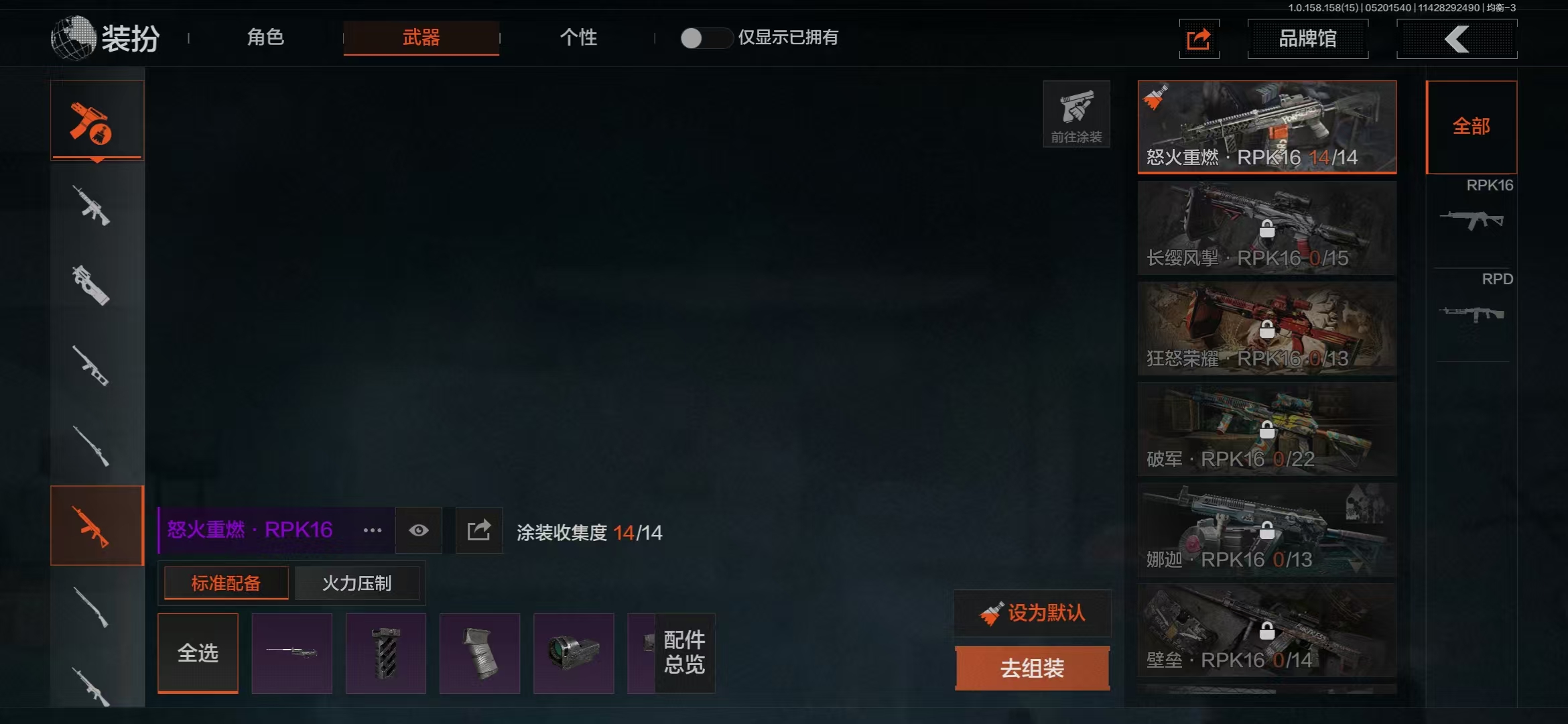 AQBQ31674暗区突围账号详情图21 AQBQ31674暗区突围账号详情图21