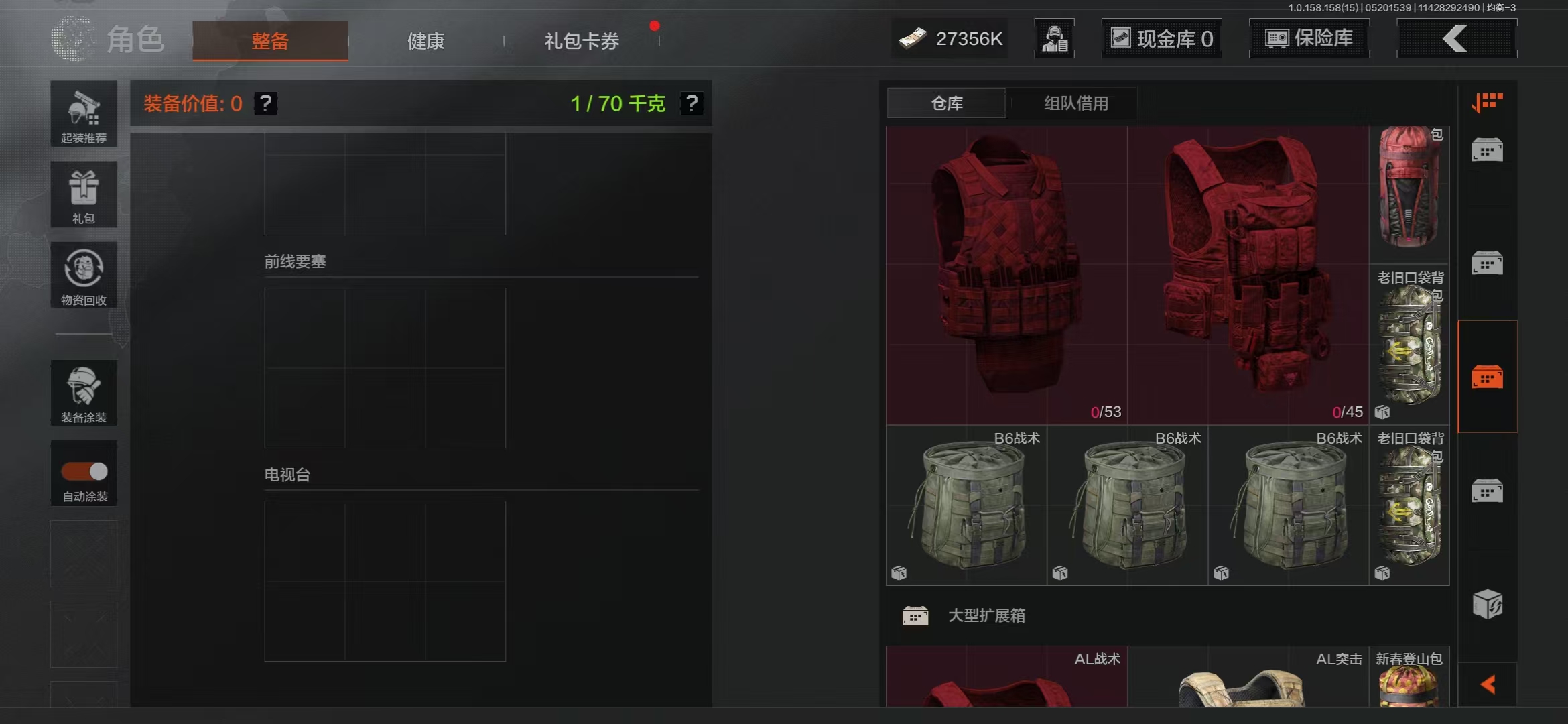 AQBQ31674暗区突围账号详情图23 AQBQ31674暗区突围账号详情图23