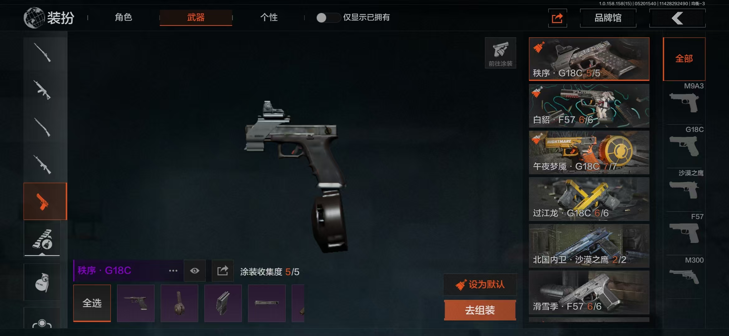 AQBQ31674暗区突围账号详情图24 AQBQ31674暗区突围账号详情图24