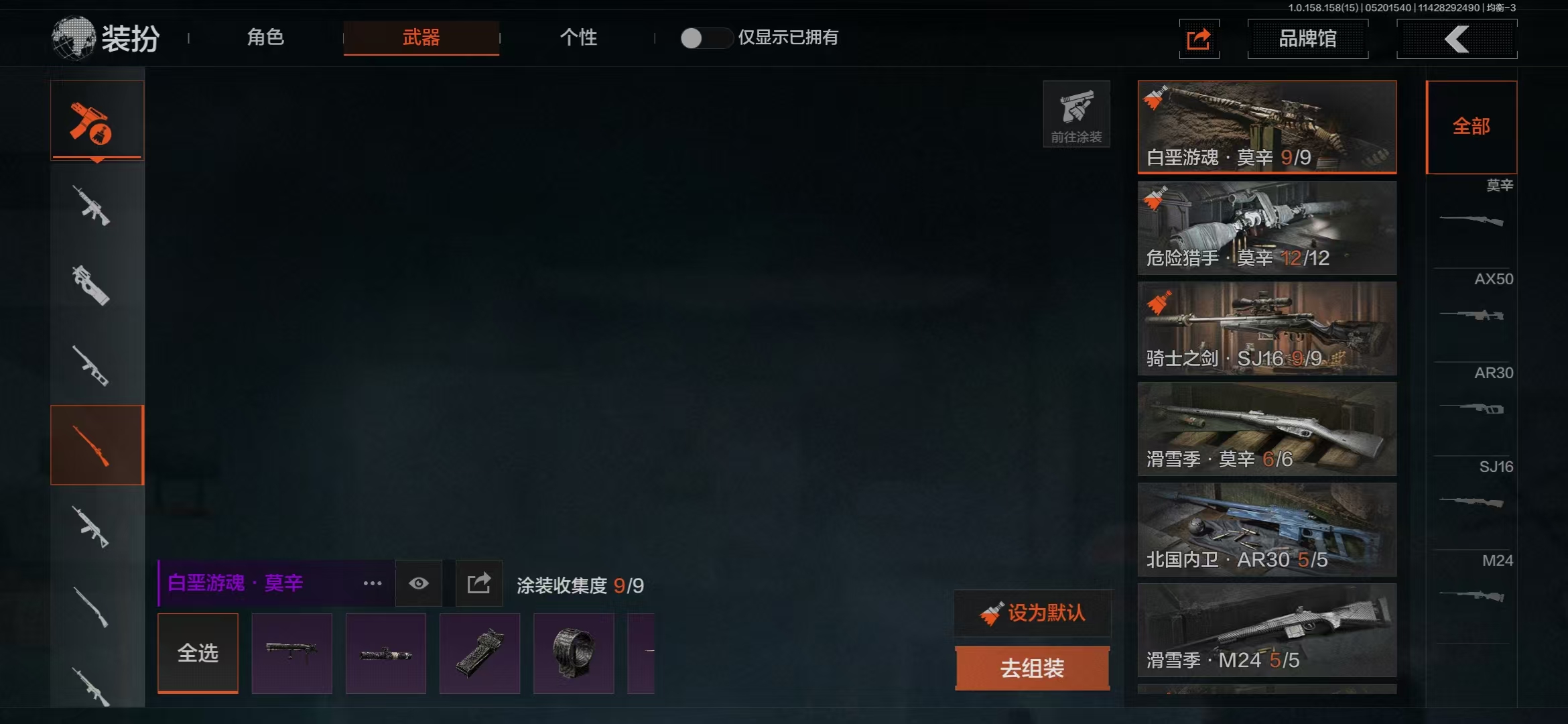 AQBQ31674暗区突围账号详情图28 AQBQ31674暗区突围账号详情图28