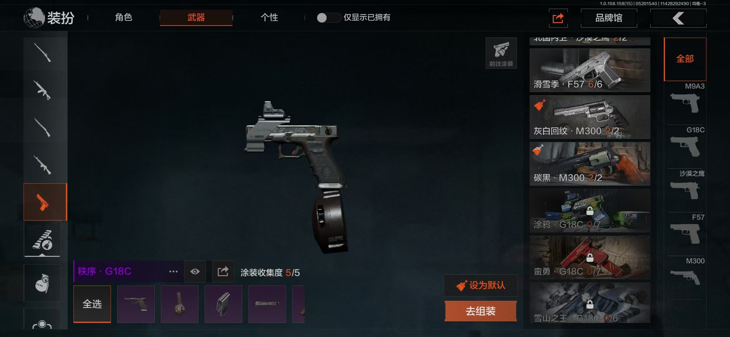 AQBQ31674暗区突围账号详情图31 AQBQ31674暗区突围账号详情图31