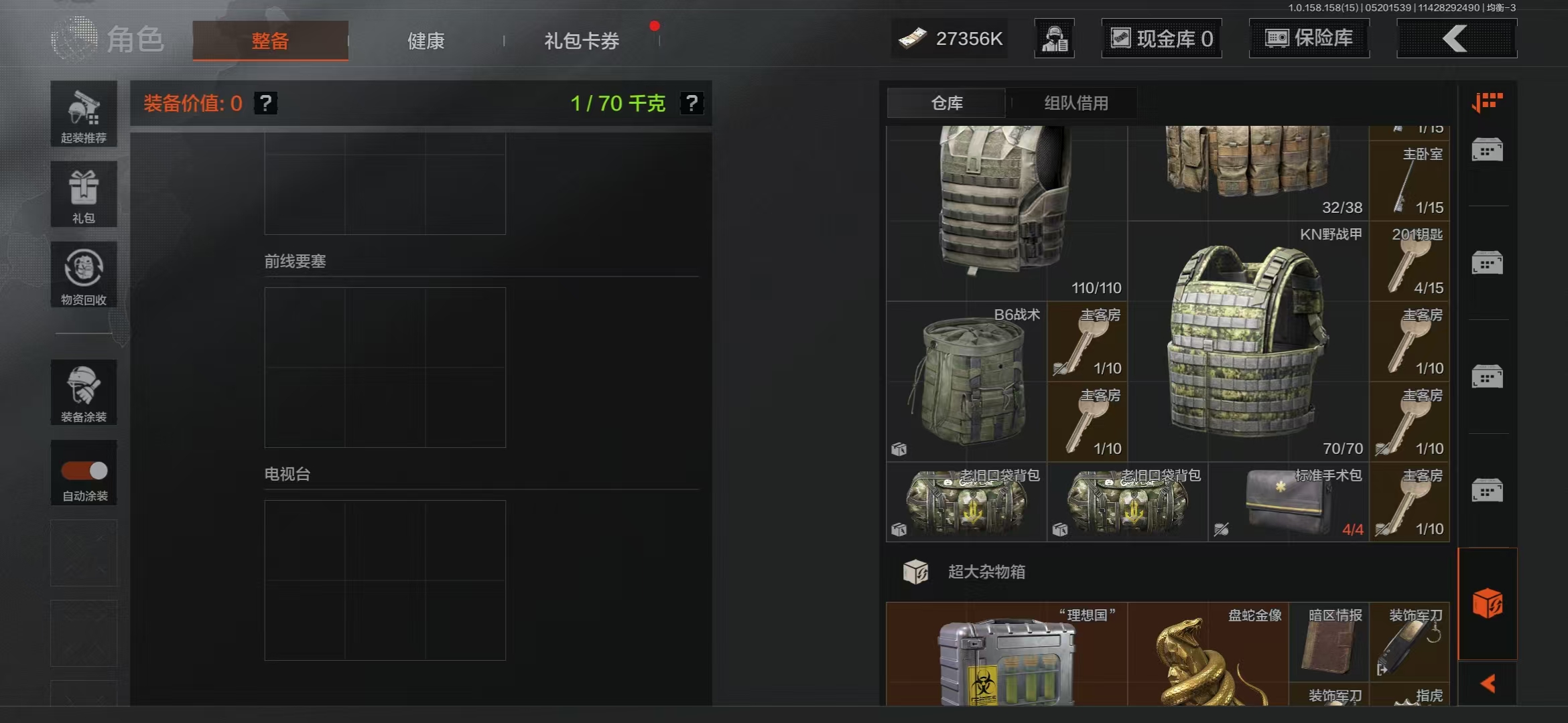 AQBQ31674暗区突围账号详情图32 AQBQ31674暗区突围账号详情图32