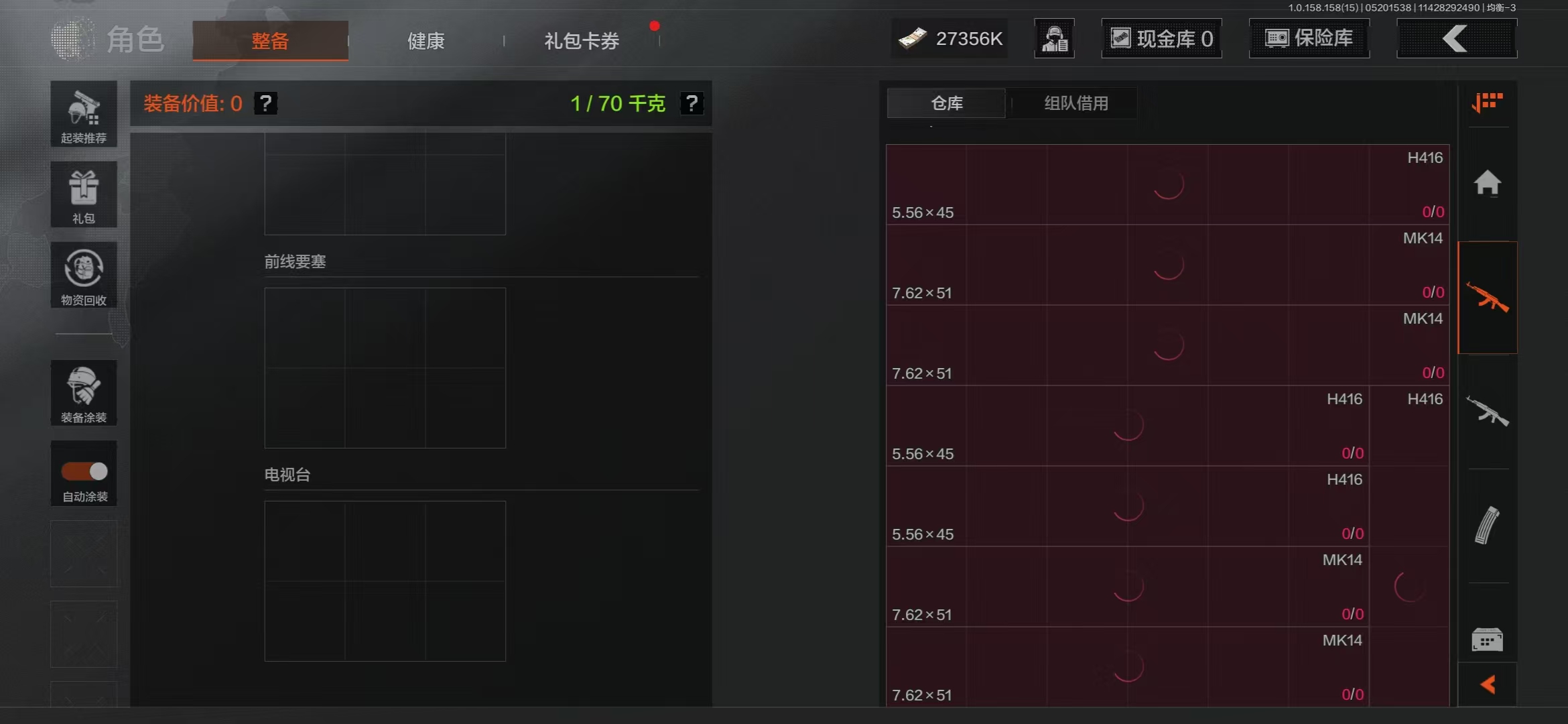 AQBQ31674暗区突围账号详情图34 AQBQ31674暗区突围账号详情图34