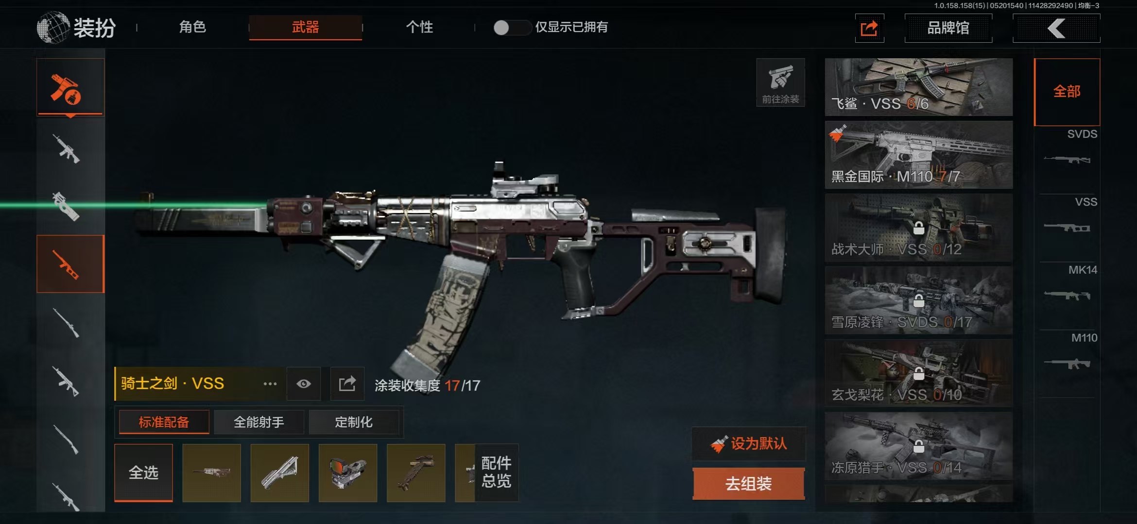AQBQ31674暗区突围账号详情图36 AQBQ31674暗区突围账号详情图36