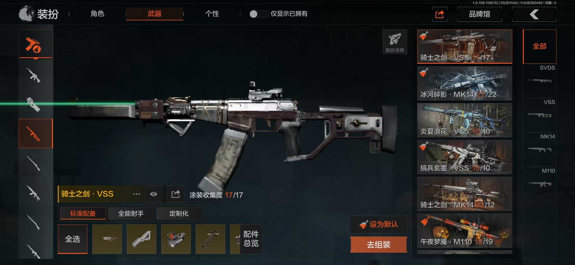 AQBQ31674暗区突围账号详情图38 AQBQ31674暗区突围账号详情图38