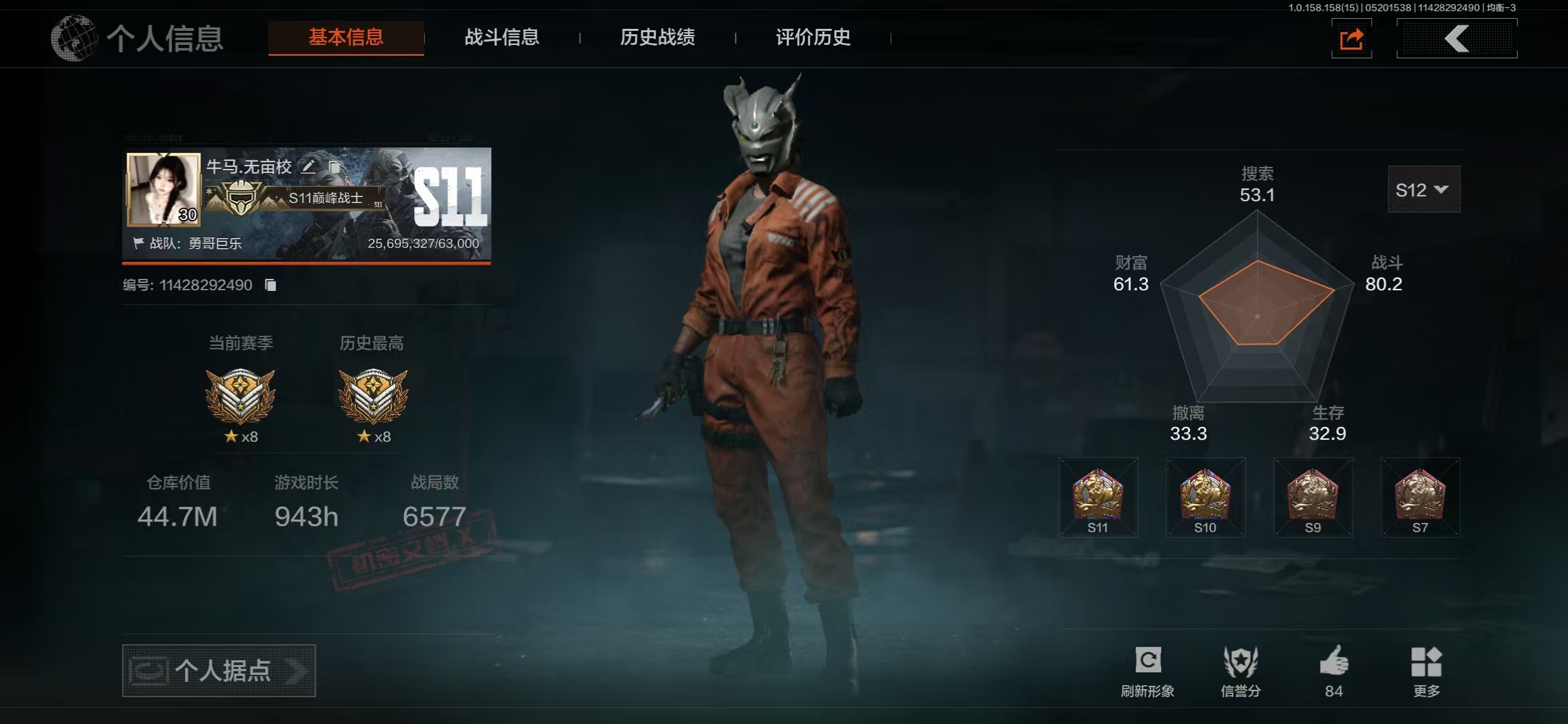 暗区突围账号安卓QQ【可二次】44M 27356K科恩币 【近战武器】 工兵铲 急袭弯刀 旧日主宰 开山刀 突击匕首 【金色枪皮】 午夜梦魇FAL 林中人FAL 蓝色咆哮H416 冰河碎影MK14 骑士之剑·V