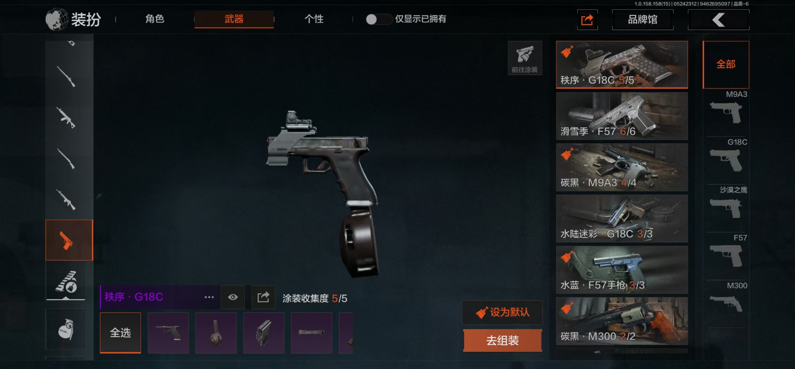 AQBQ31736暗区突围账号详情图4 AQBQ31736暗区突围账号详情图4