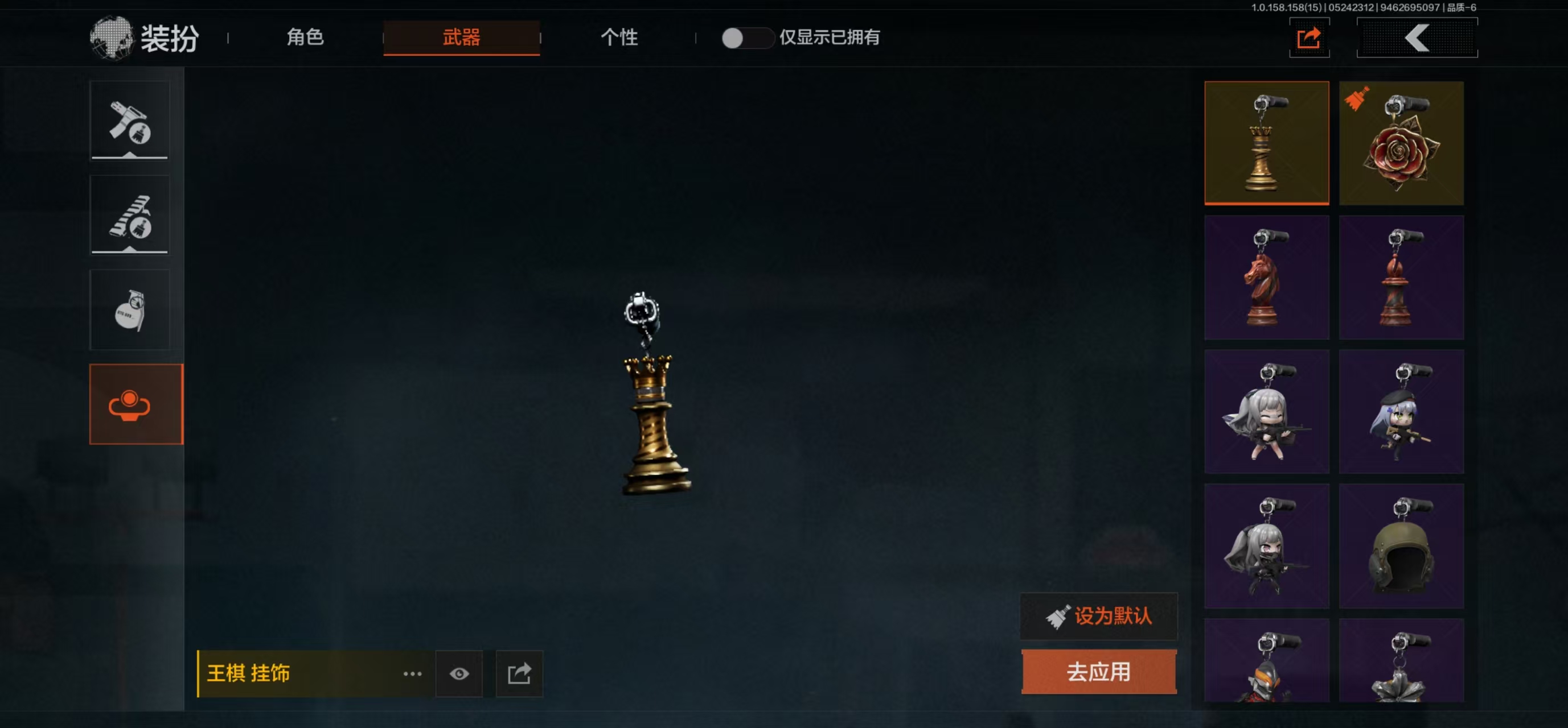 AQBQ31736暗区突围账号详情图5 AQBQ31736暗区突围账号详情图5