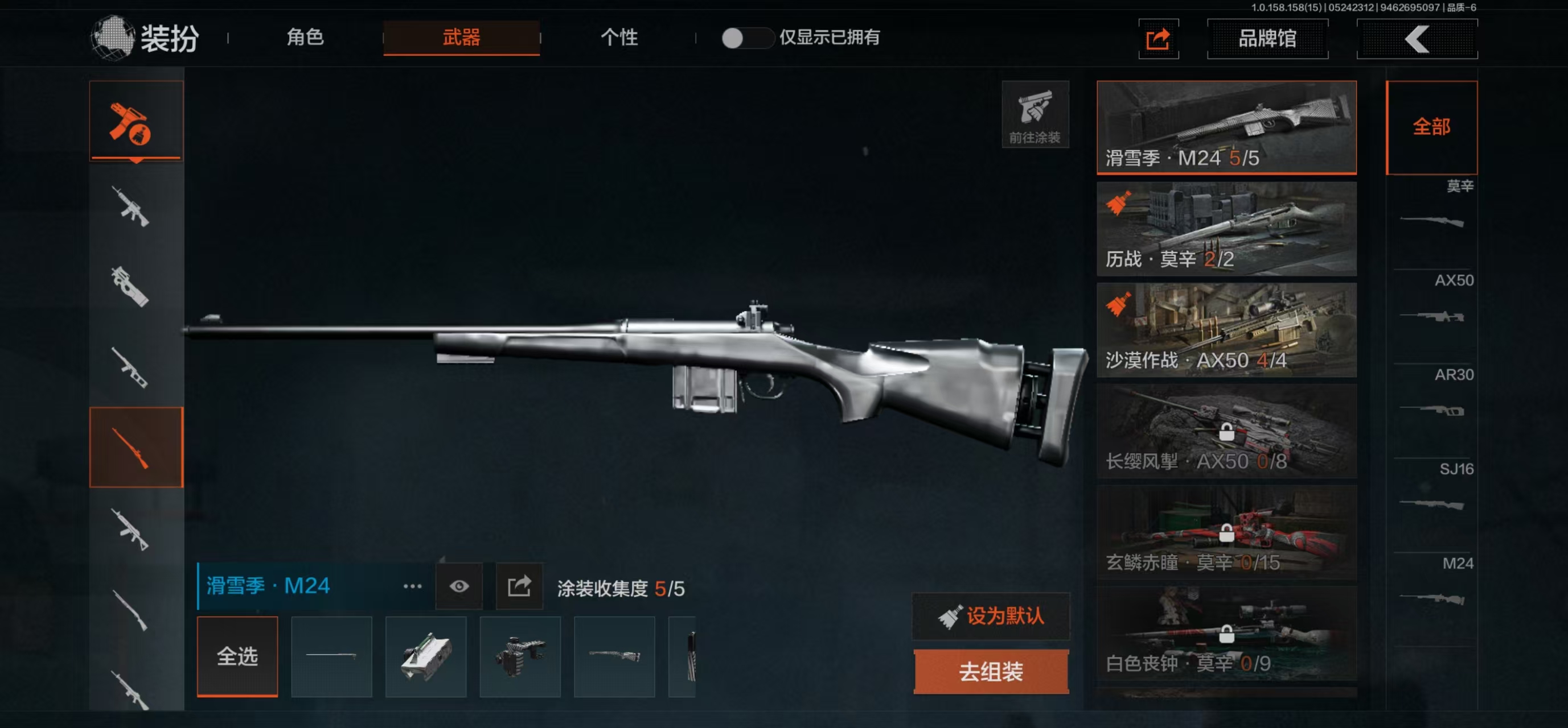 AQBQ31736暗区突围账号详情图11 AQBQ31736暗区突围账号详情图11