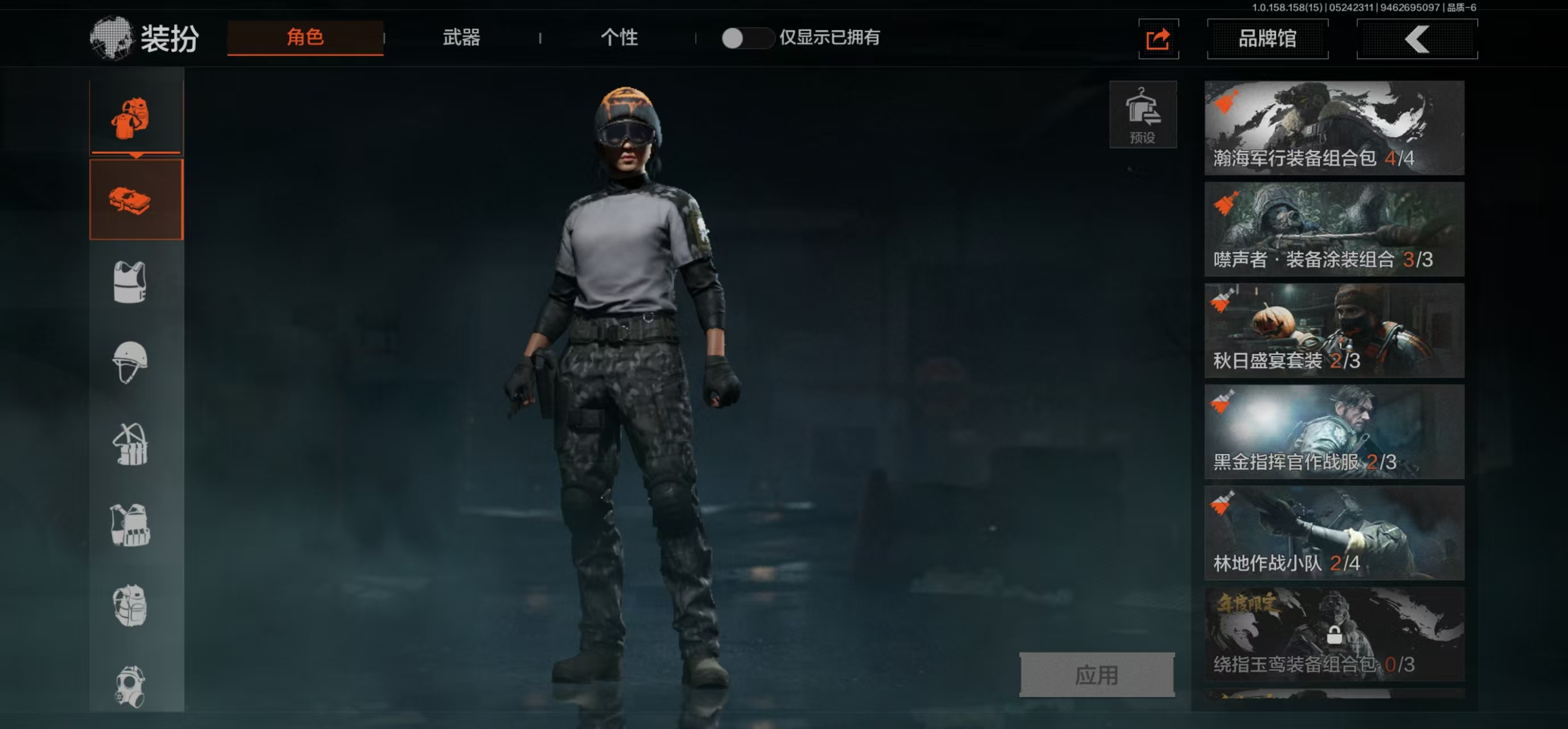 AQBQ31736暗区突围账号详情图9 AQBQ31736暗区突围账号详情图9